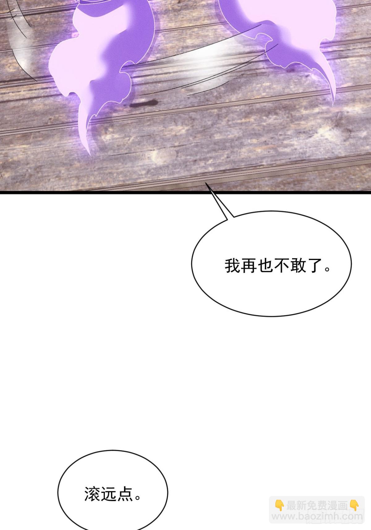 第294话 驭鬼(1/2)-第296话
