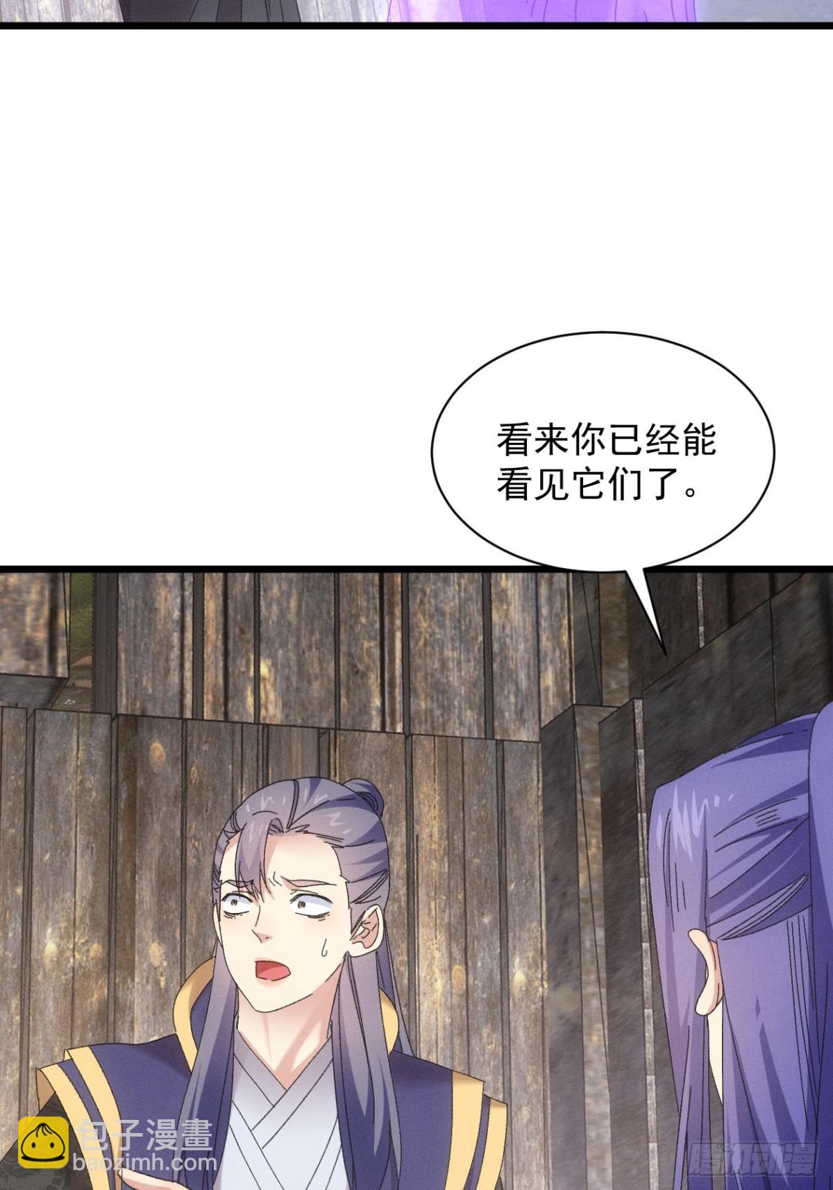 第294话 驭鬼(1/2)-第296话