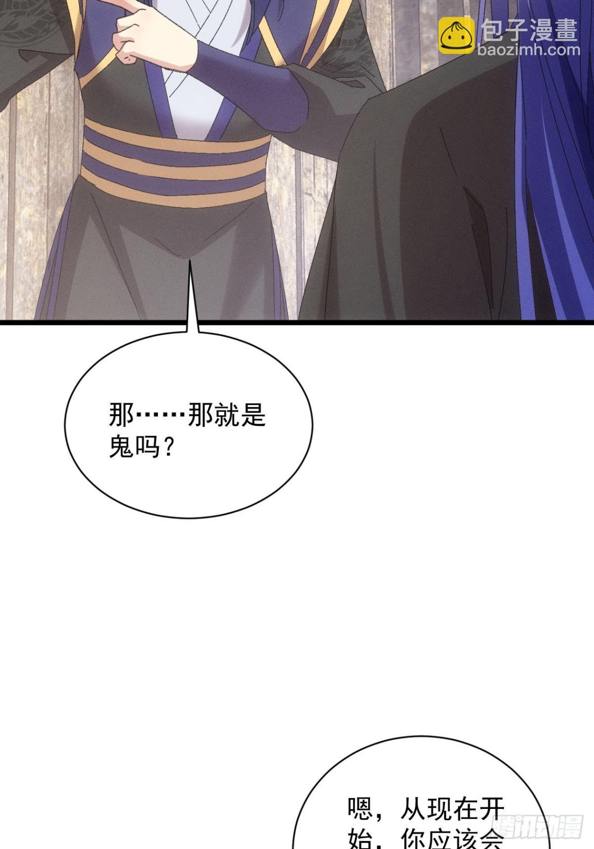 第294话 驭鬼(1/2)-第296话