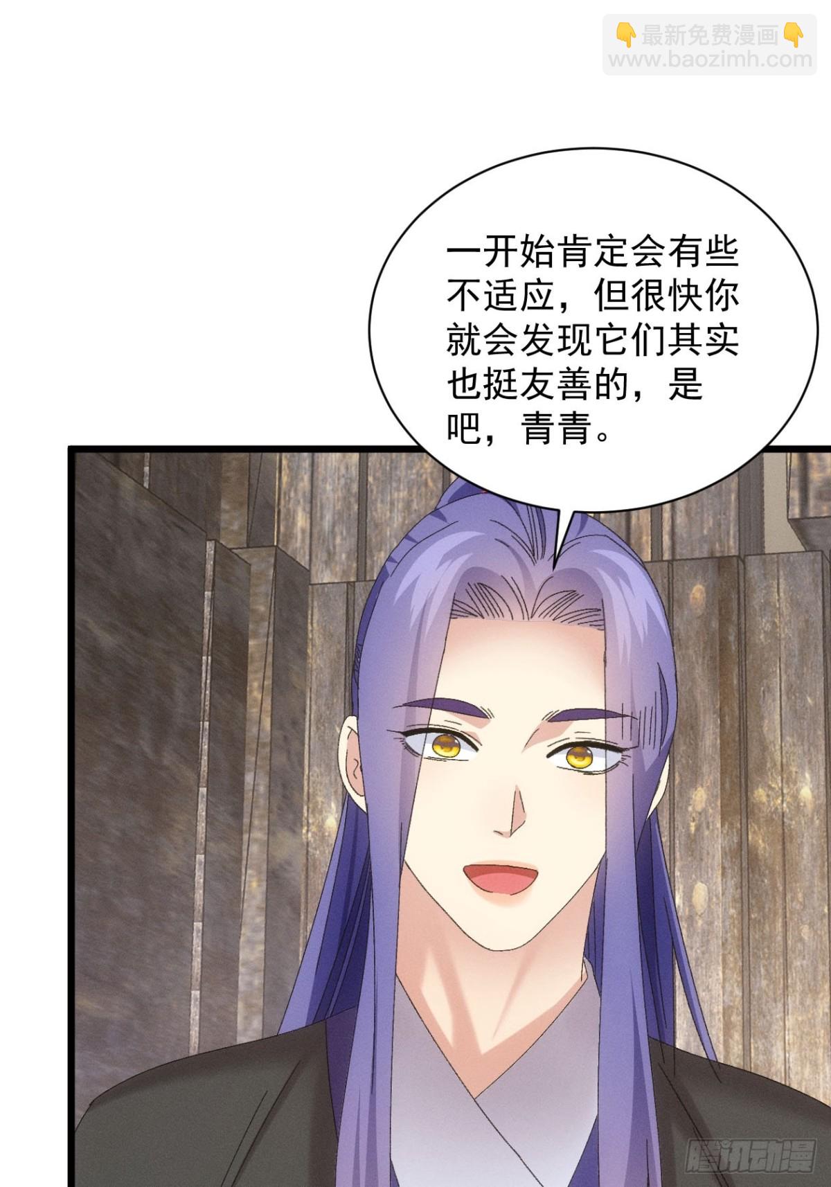 第294话 驭鬼(1/2)-第296话