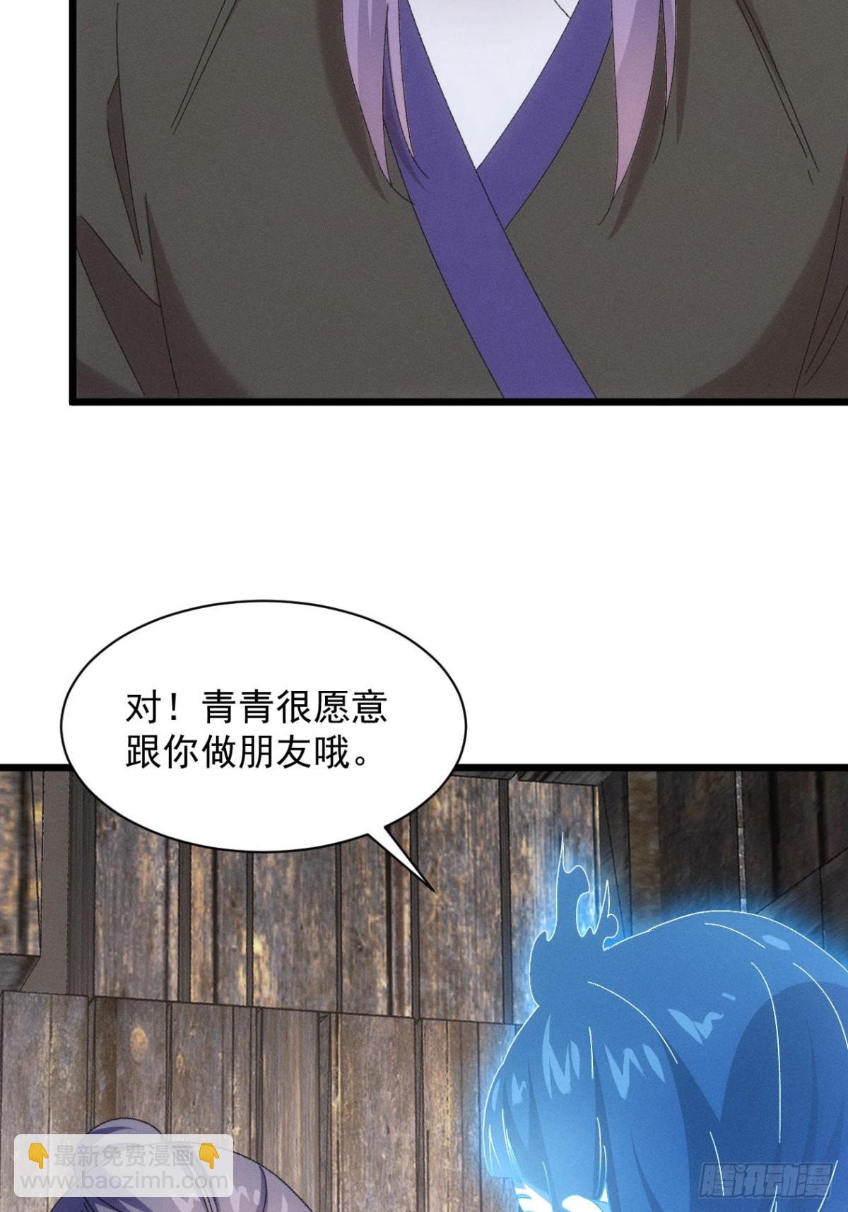 第294话 驭鬼(1/2)-第296话