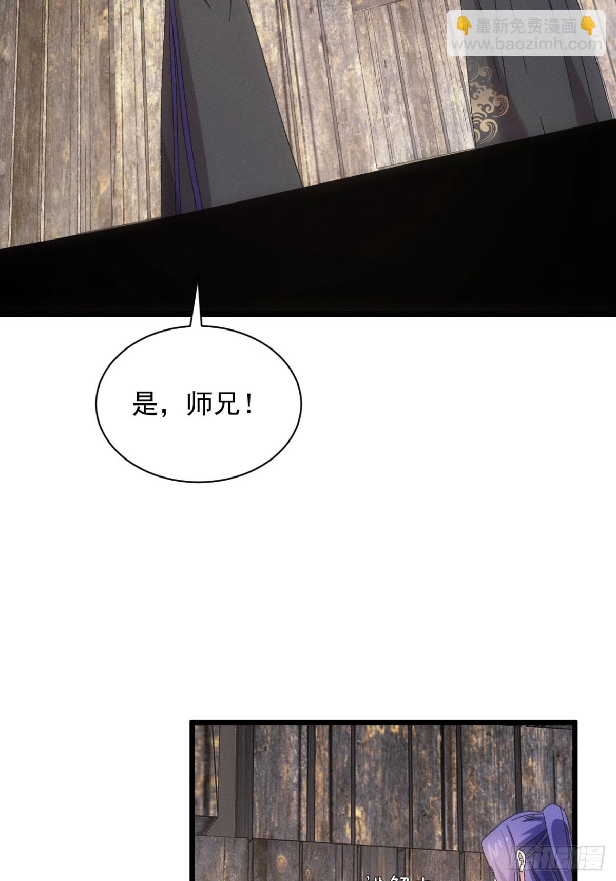 第294话 驭鬼(1/2)-第296话