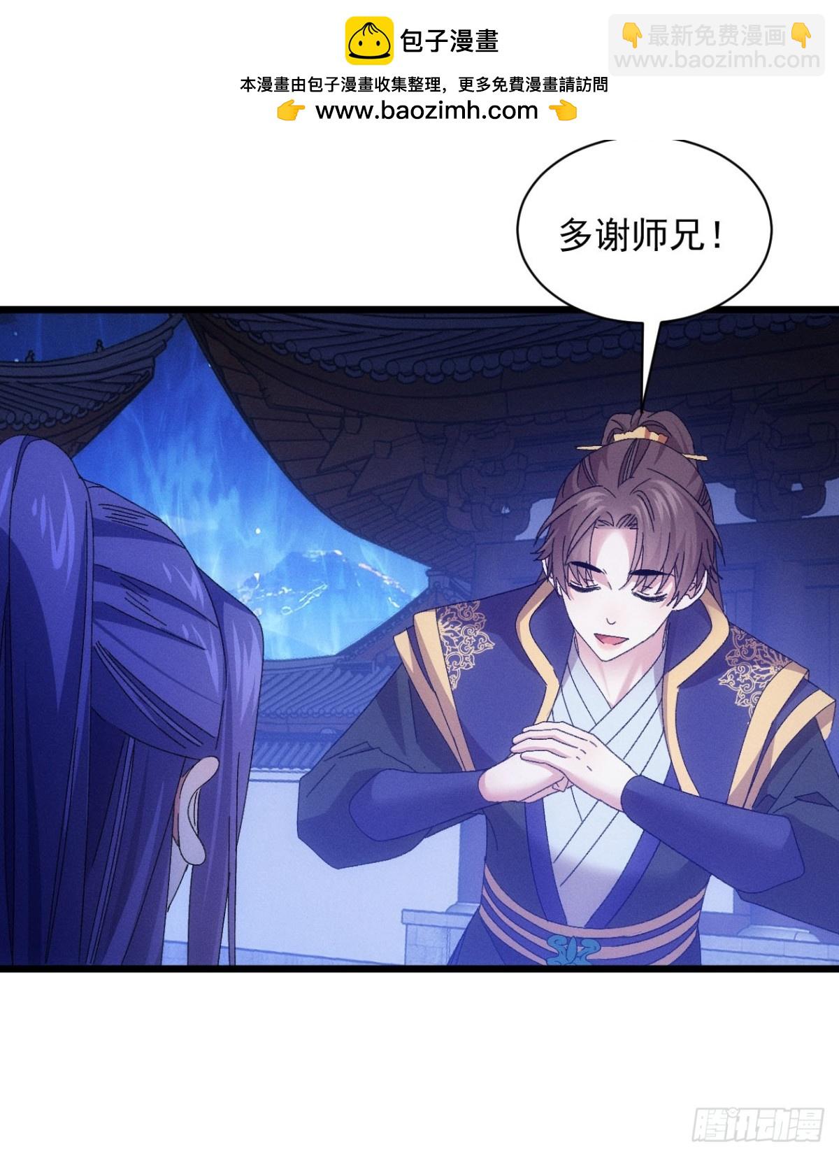 第296话 发装备-第298话