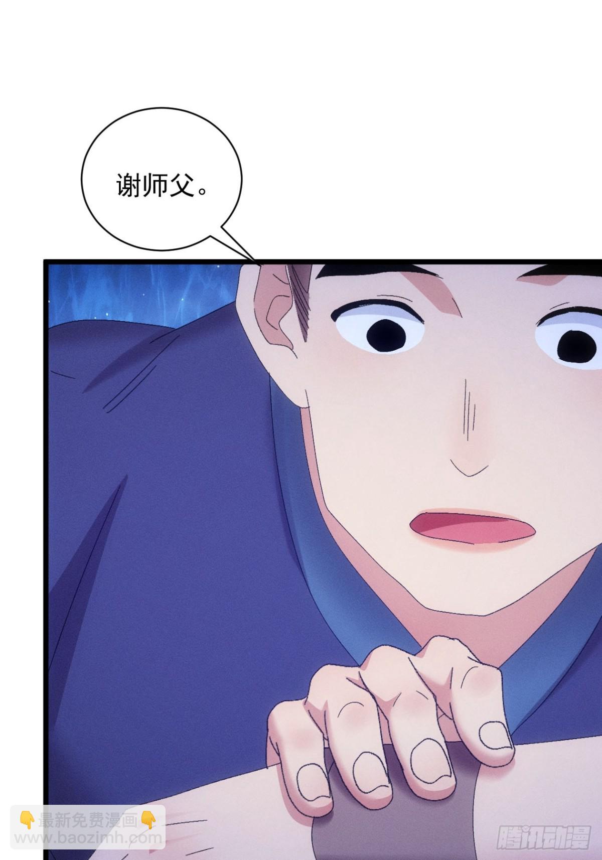 第296话 发装备-第298话