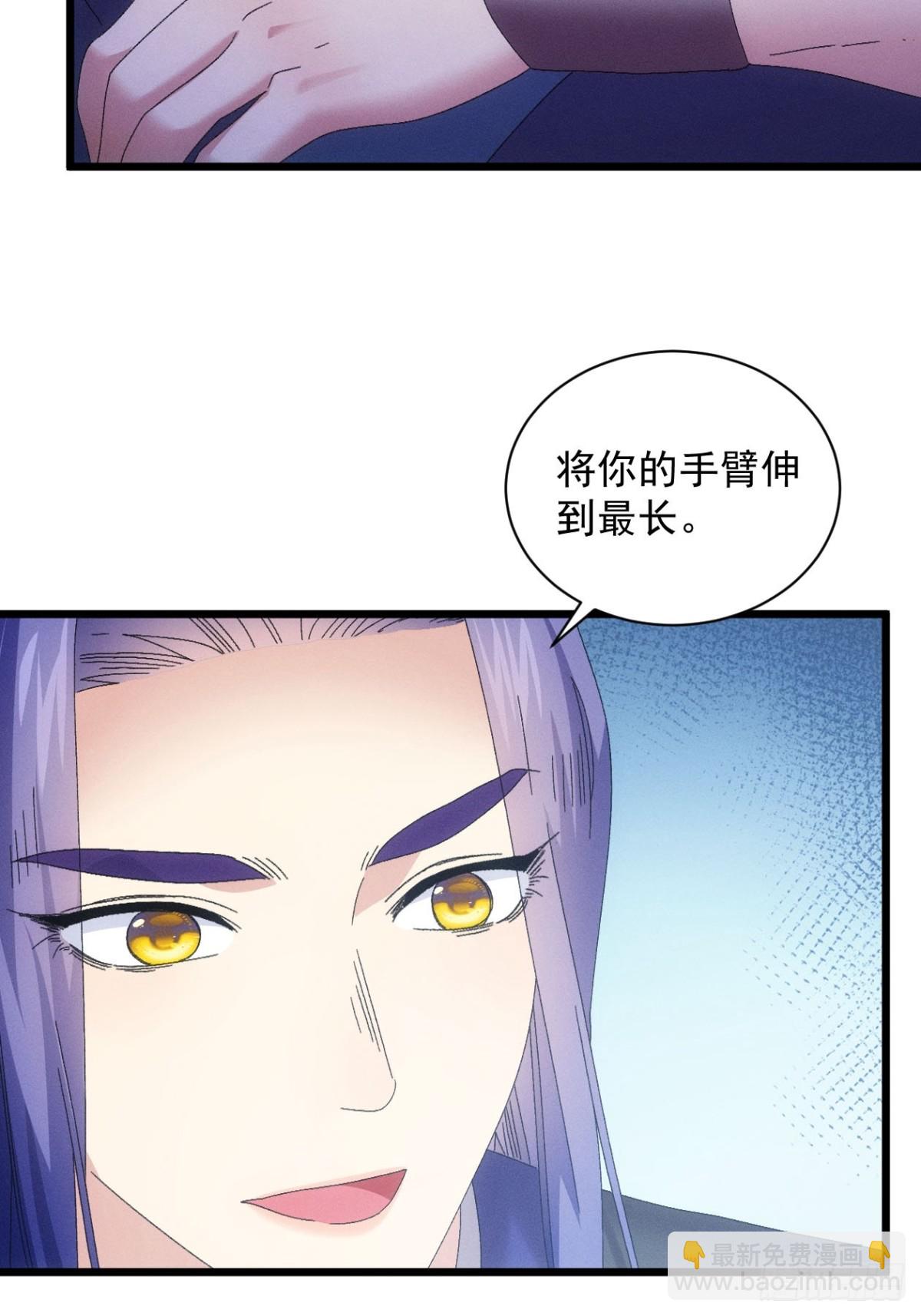 第296话 发装备-第298话