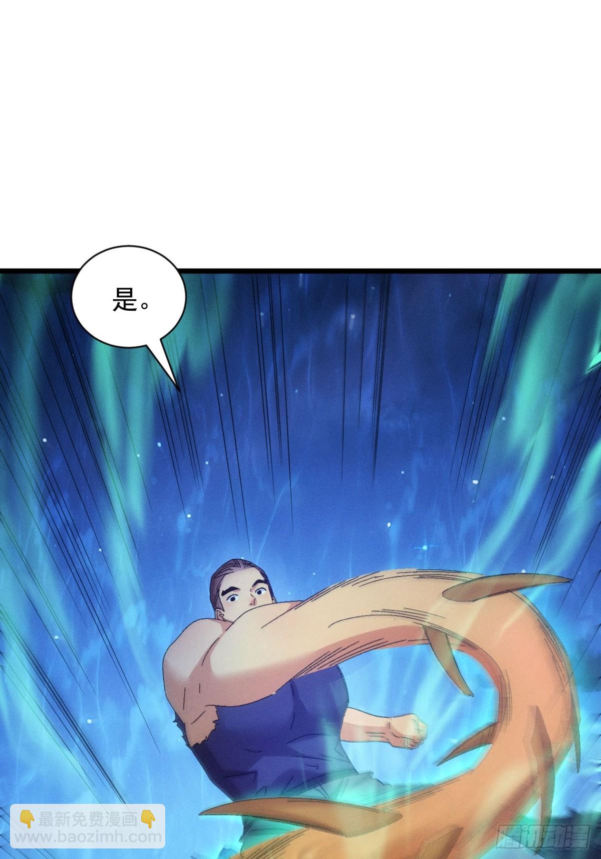 第296话 发装备-第298话