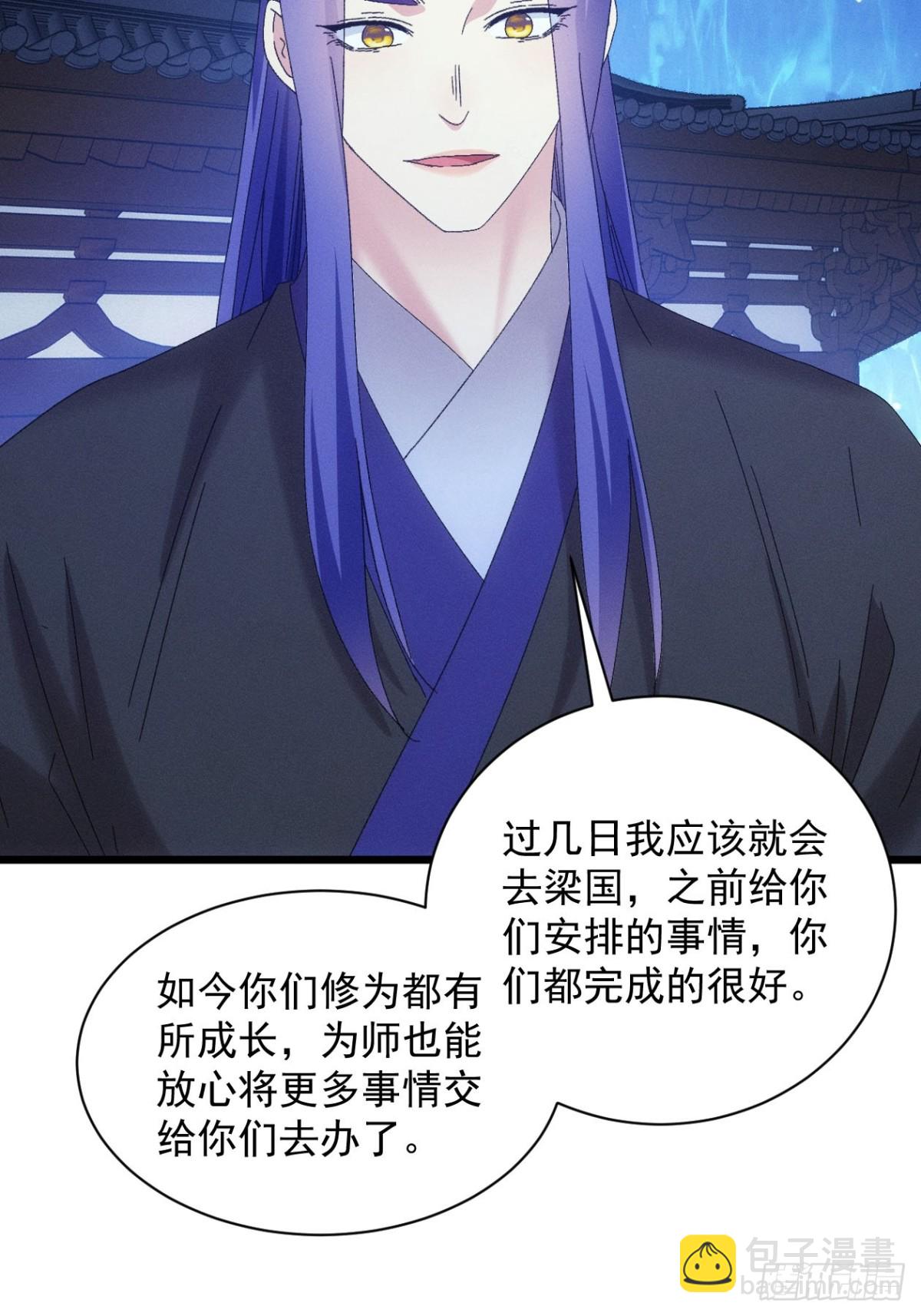第296话 发装备-第298话