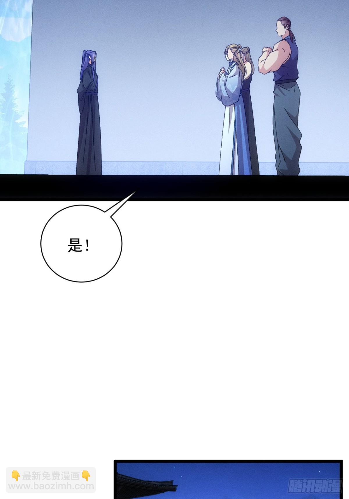 第296话 发装备-第298话