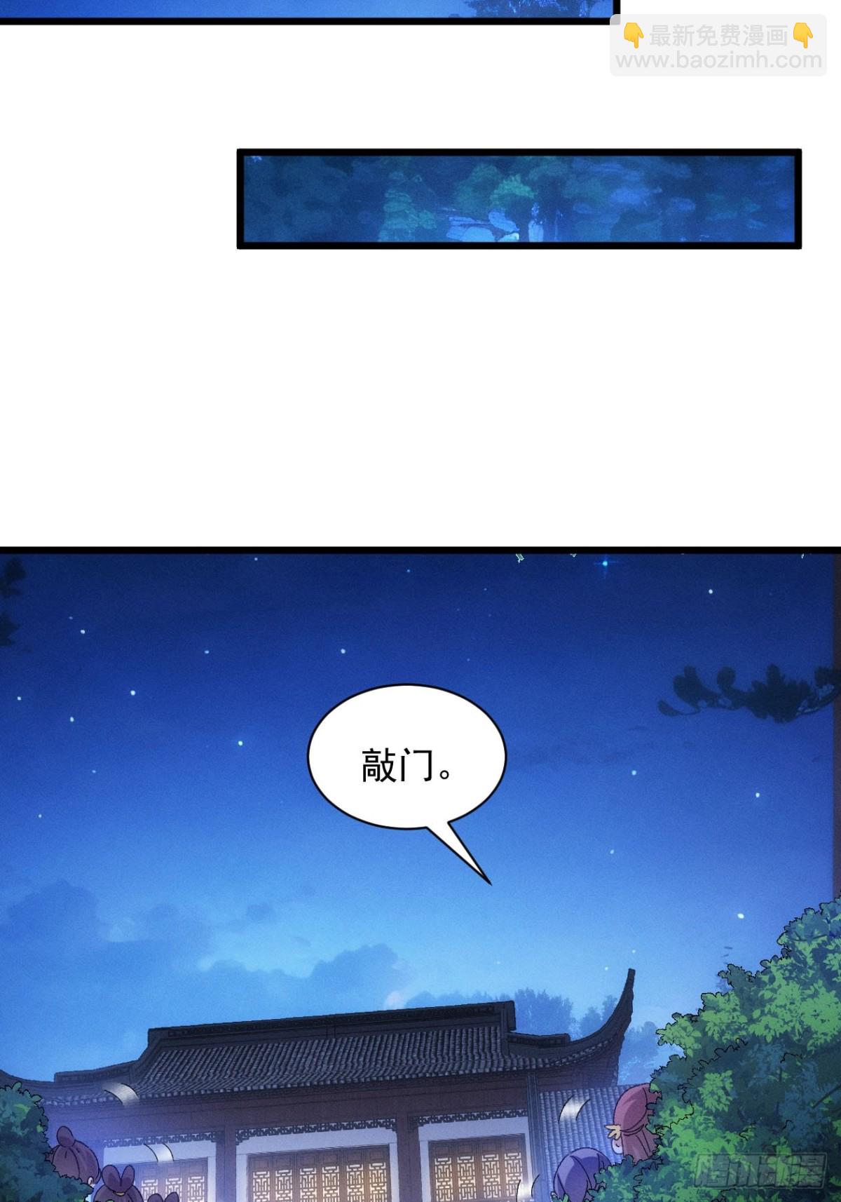 第296话 发装备-第298话