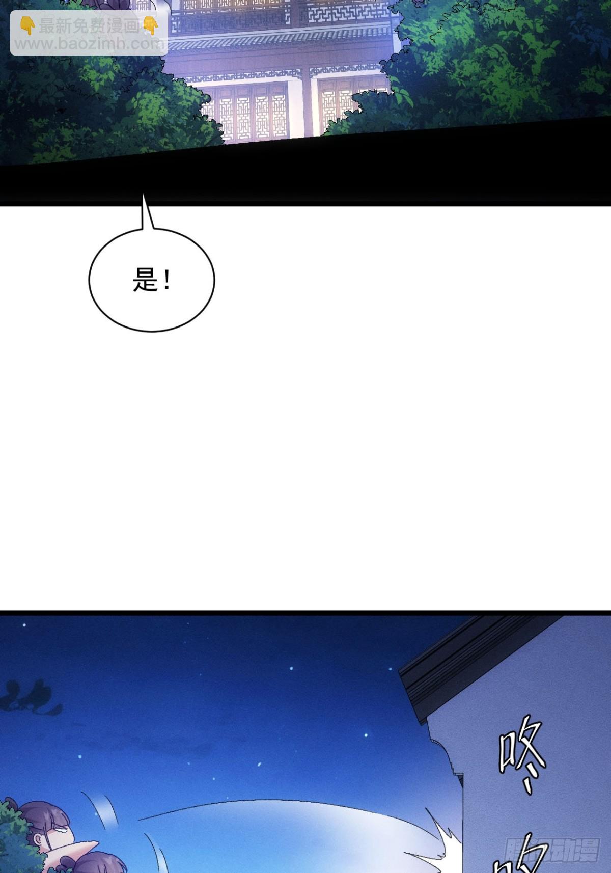 第296话 发装备-第298话