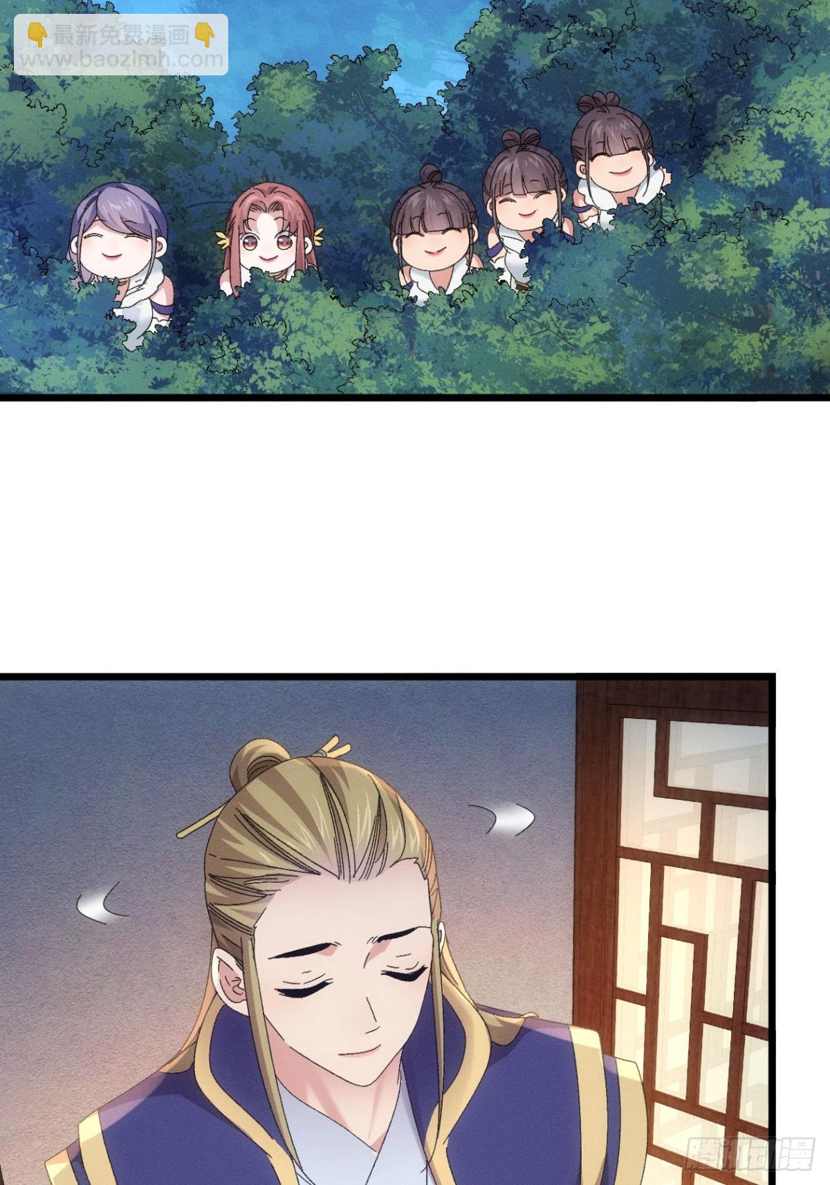 第296话 发装备-第298话