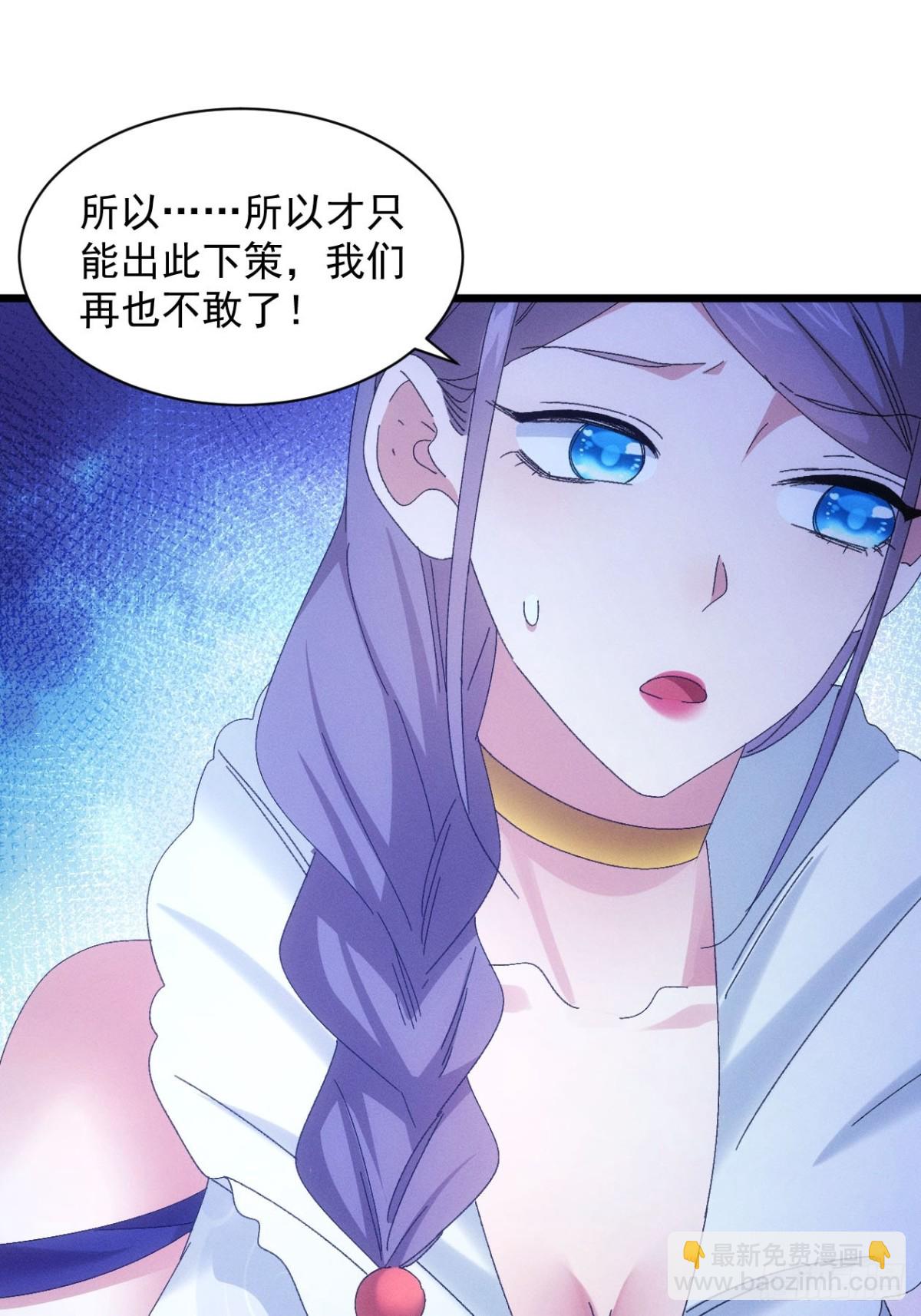 第298话 找麻烦(1/2)-第300话