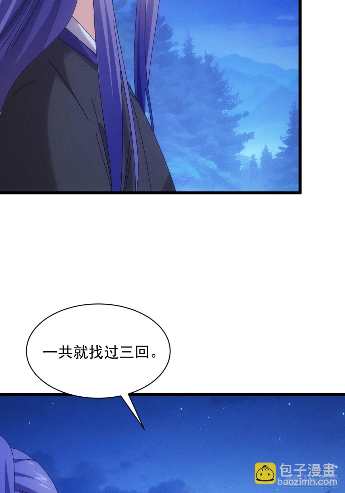 第298话 找麻烦(1/2)-第300话