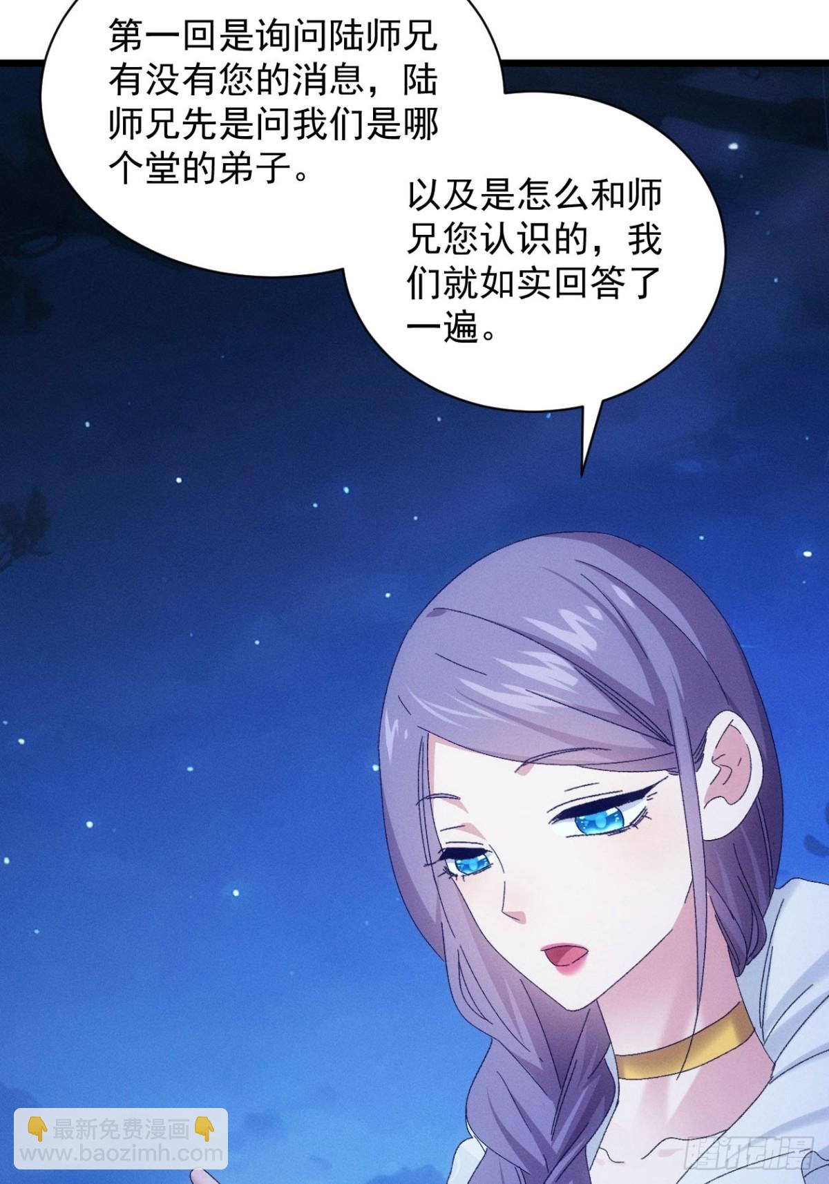 第298话 找麻烦(1/2)-第300话