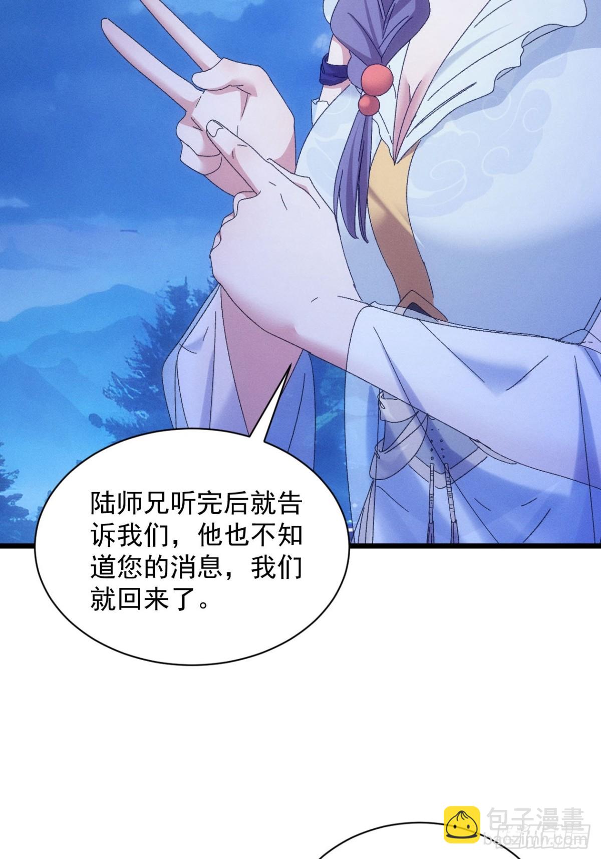 第298话 找麻烦(1/2)-第300话