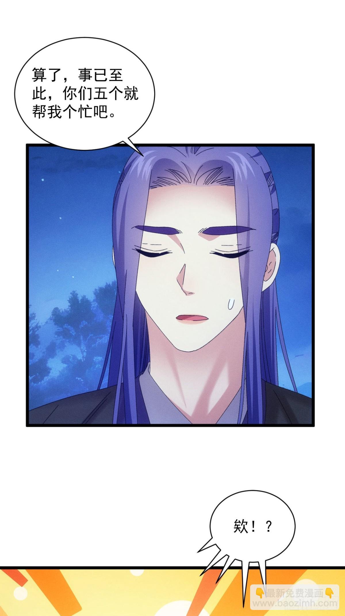第298话 找麻烦(1/2)-第300话
