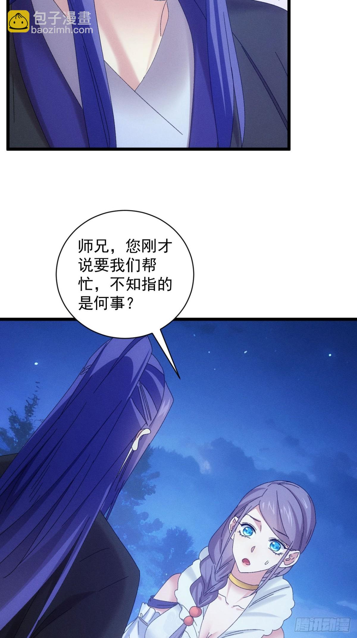 第298话 找麻烦(1/2)-第300话