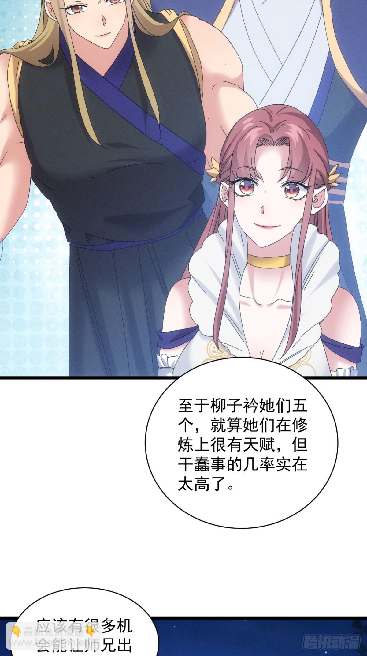 第298话 找麻烦(1/2)-第300话