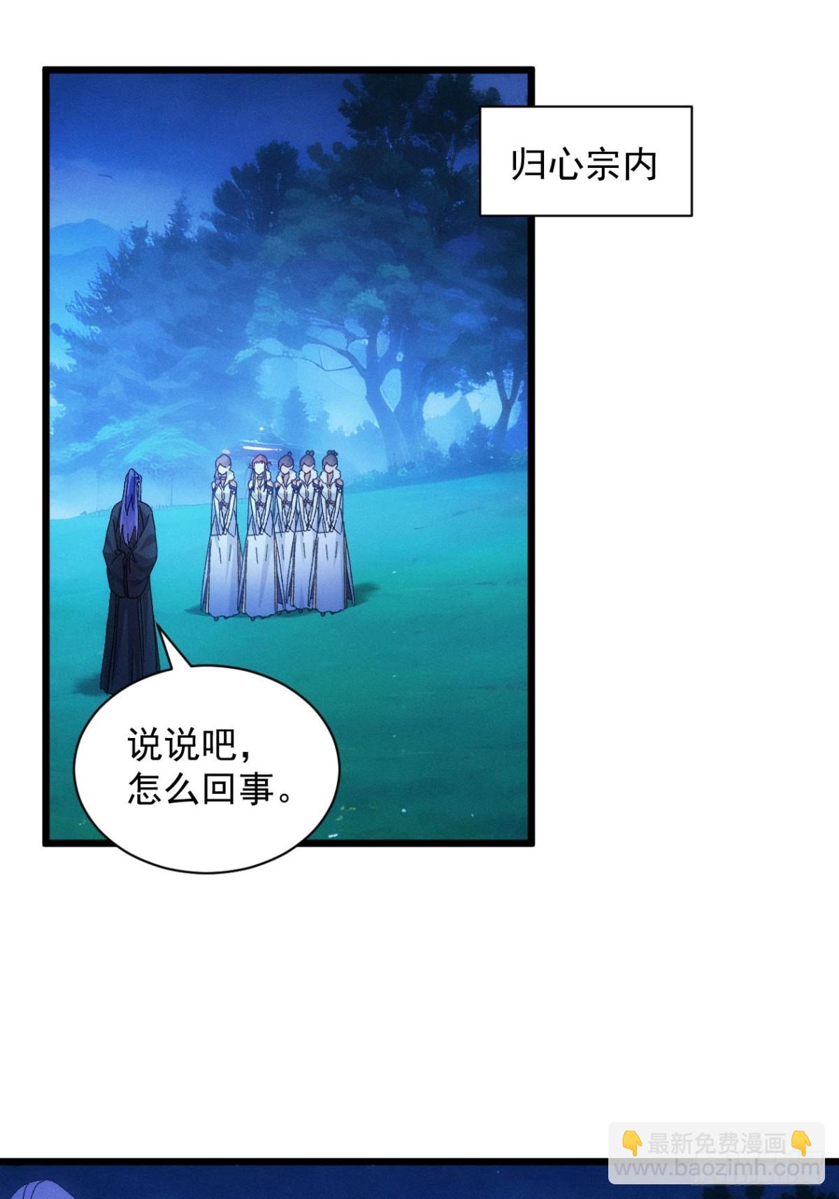 第298话 找麻烦(1/2)-第300话