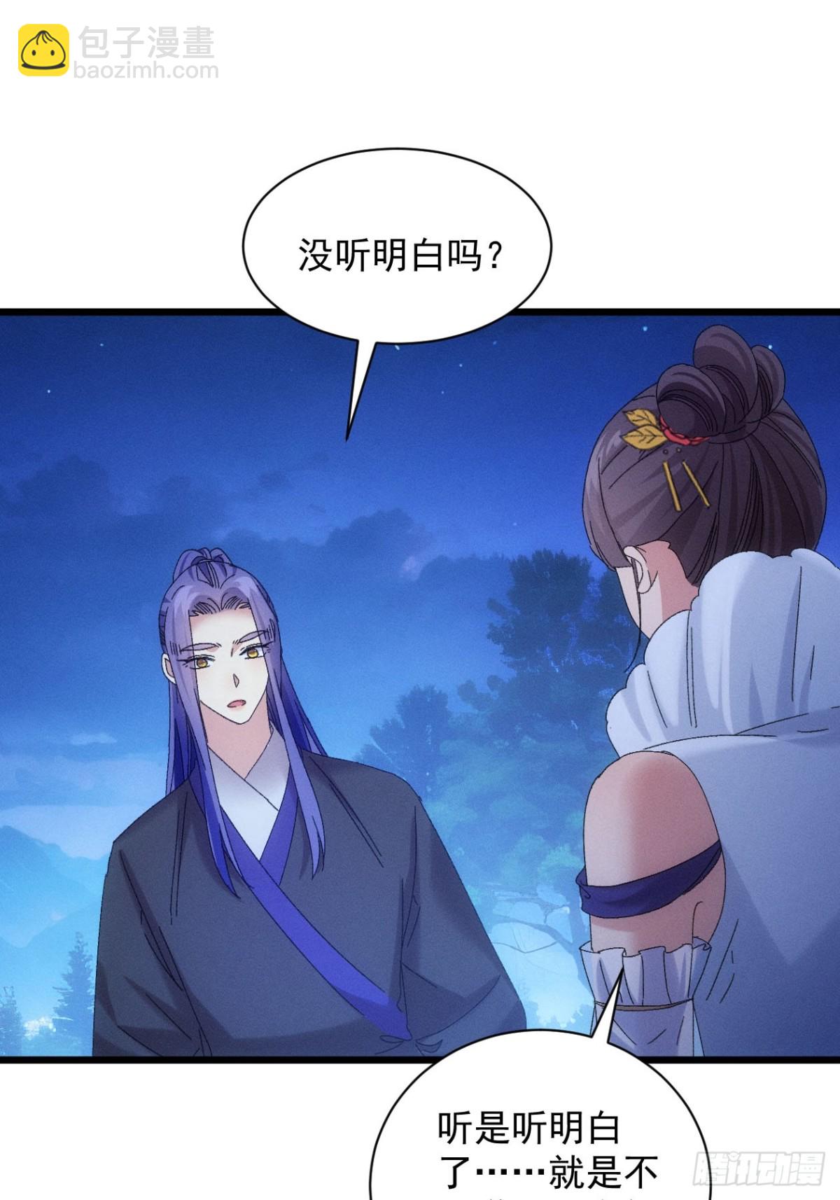 第298话 找麻烦(1/2)-第300话