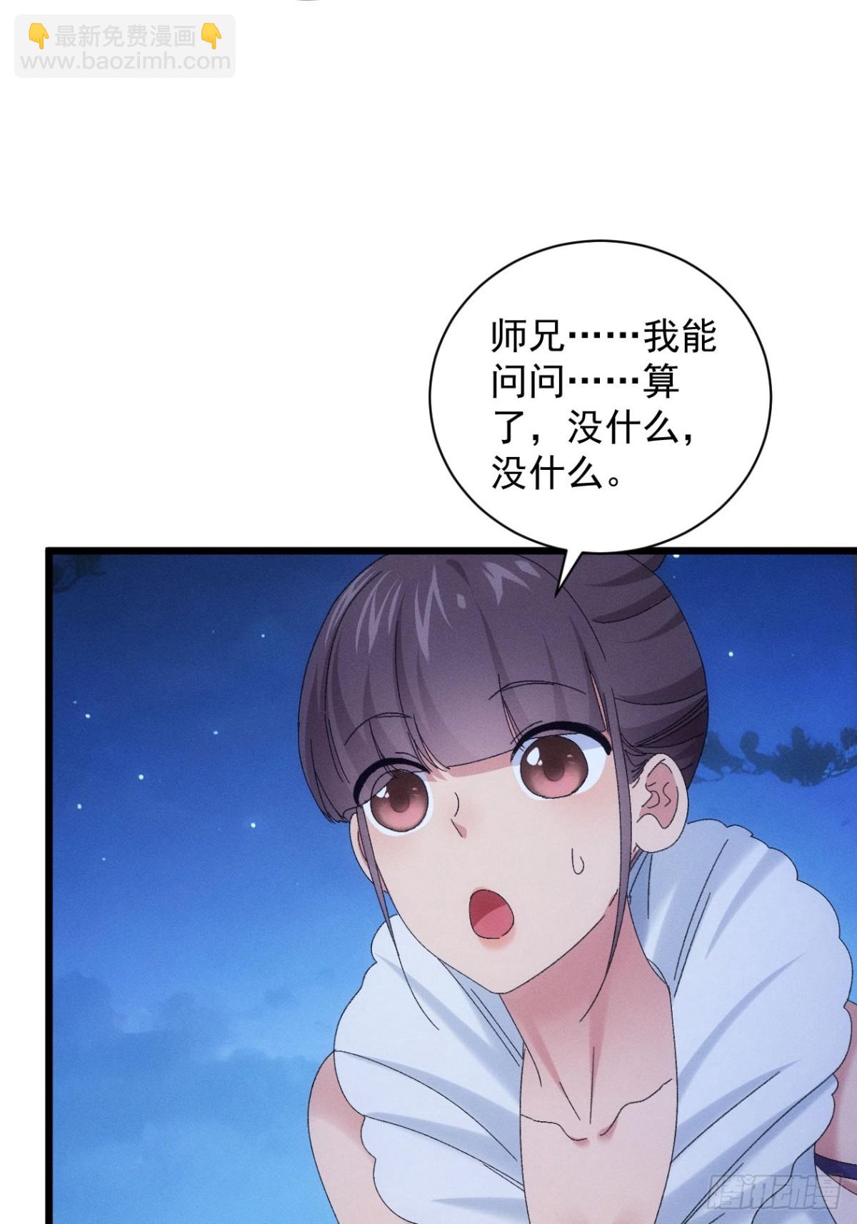 第298话 找麻烦(1/2)-第300话