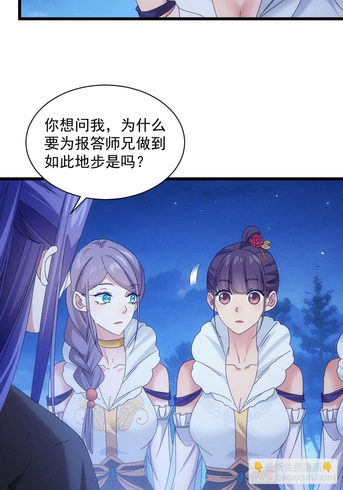 第298话 找麻烦(1/2)-第300话