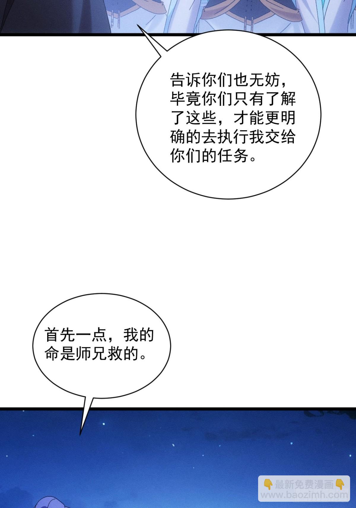 第298话 找麻烦(1/2)-第300话