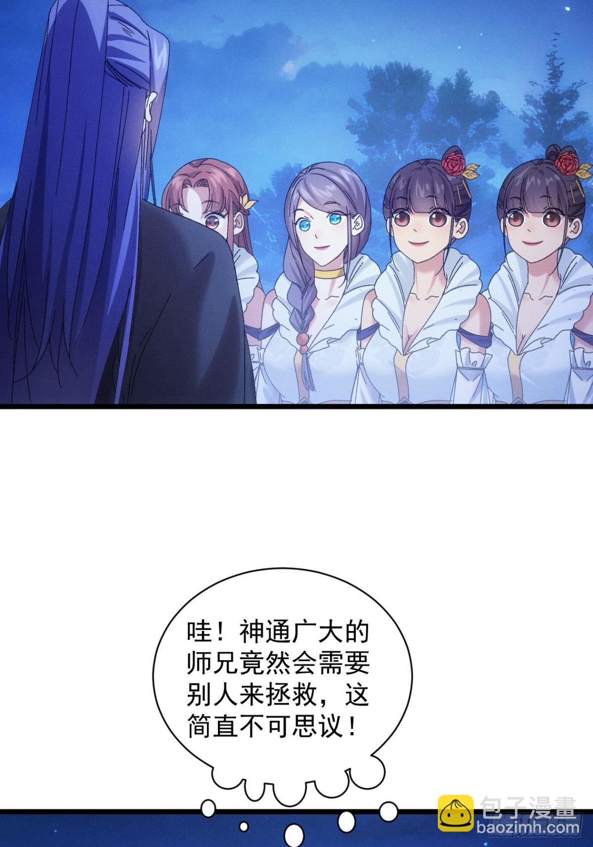 第298话 找麻烦(1/2)-第300话