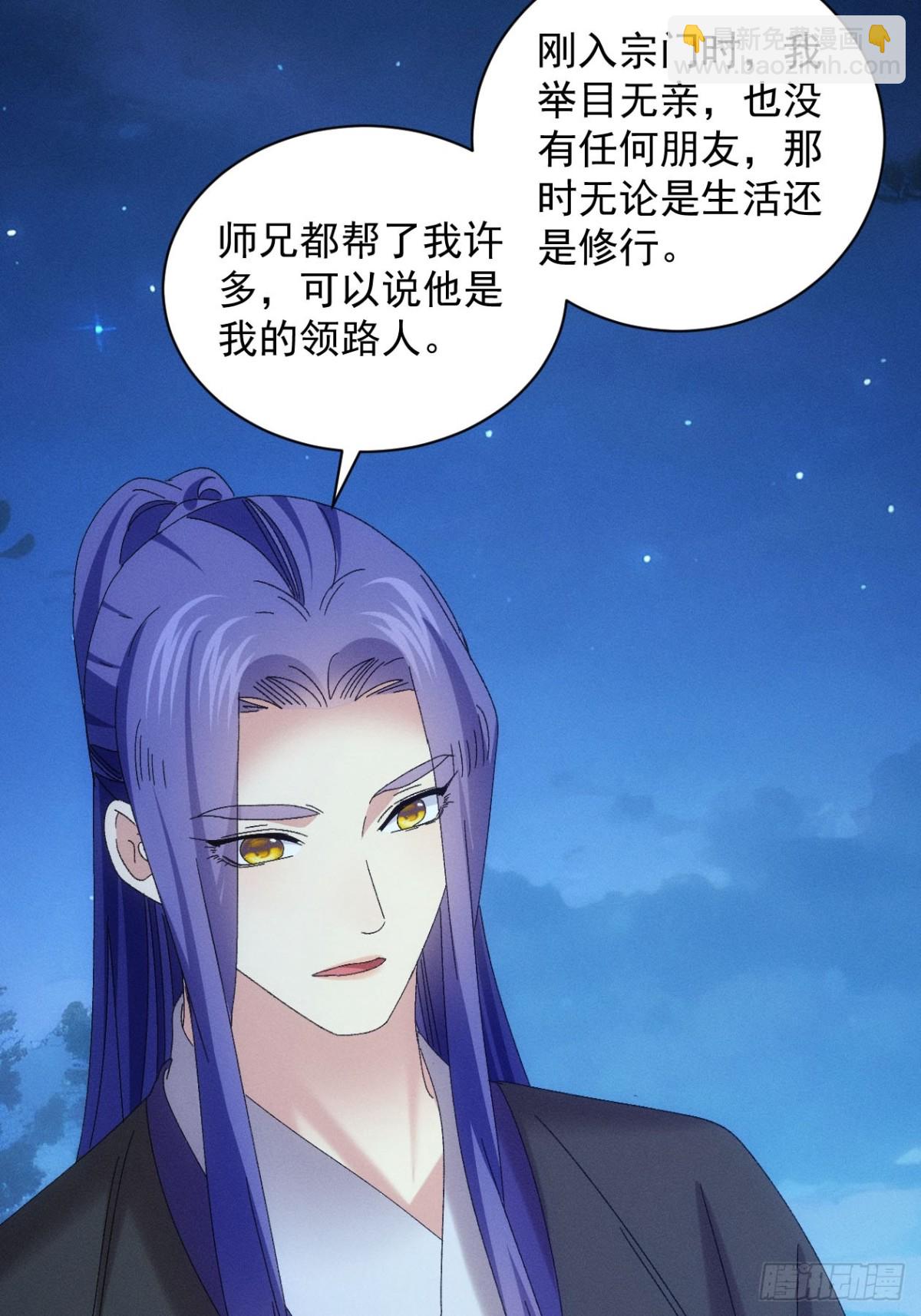第298话 找麻烦(1/2)-第300话