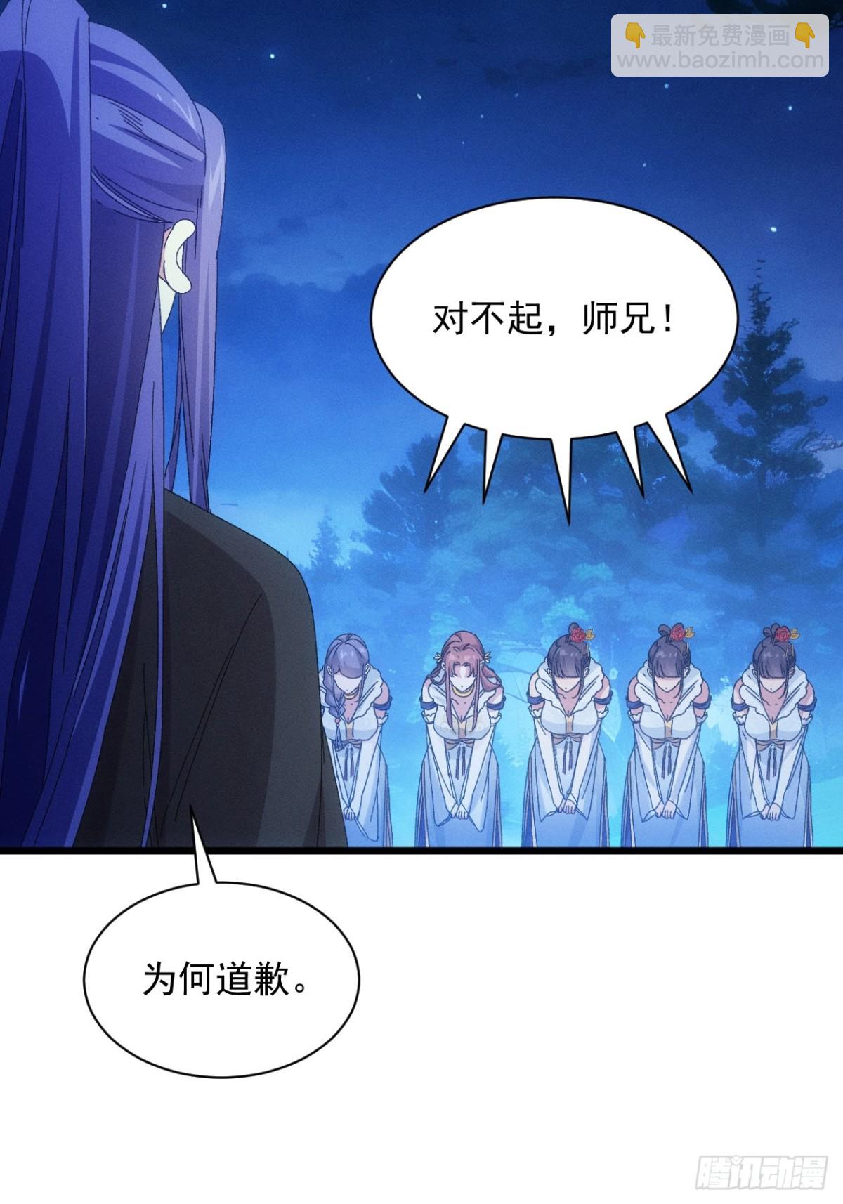 第298话 找麻烦(1/2)-第300话