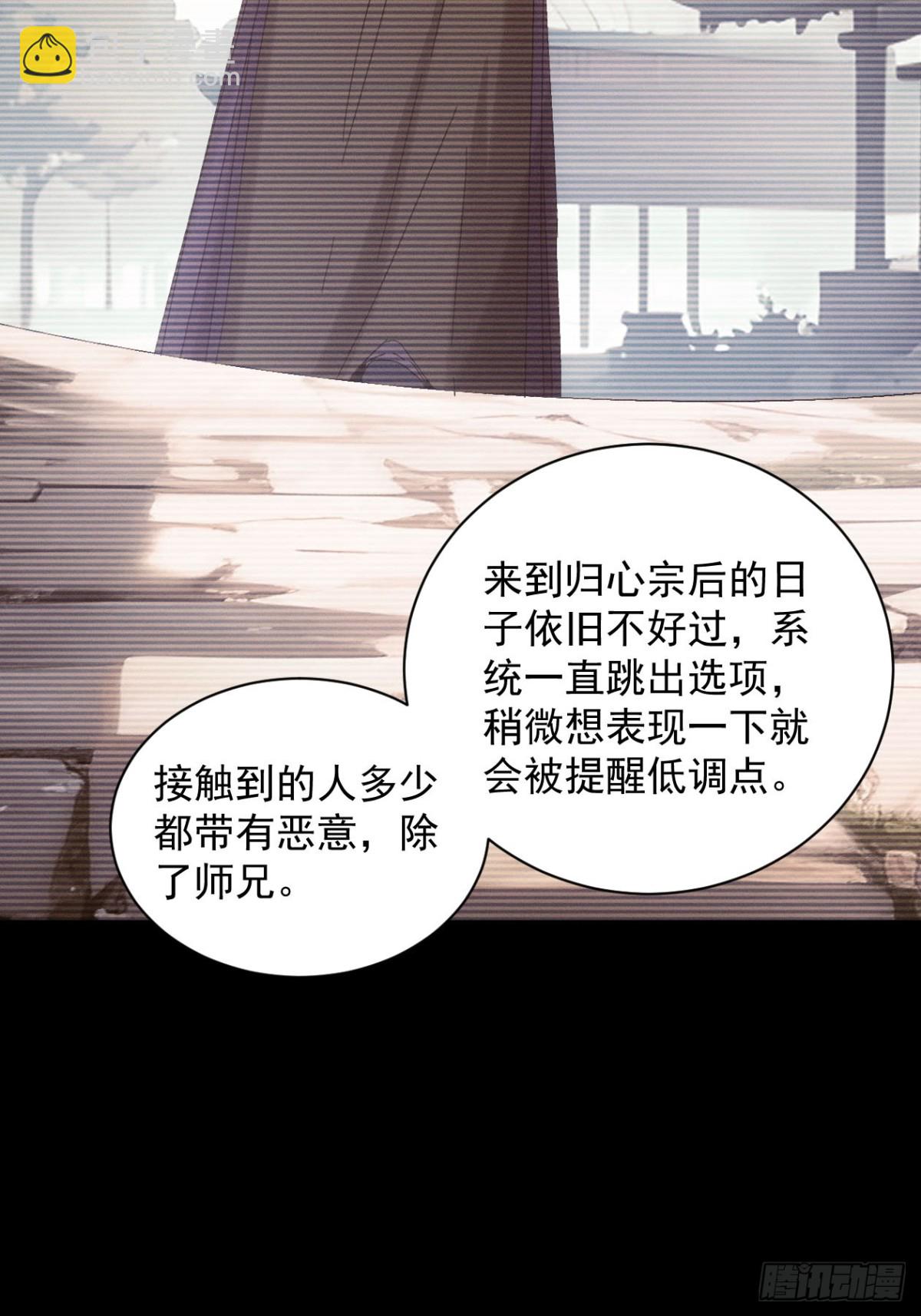 第298话 找麻烦(1/2)-第300话