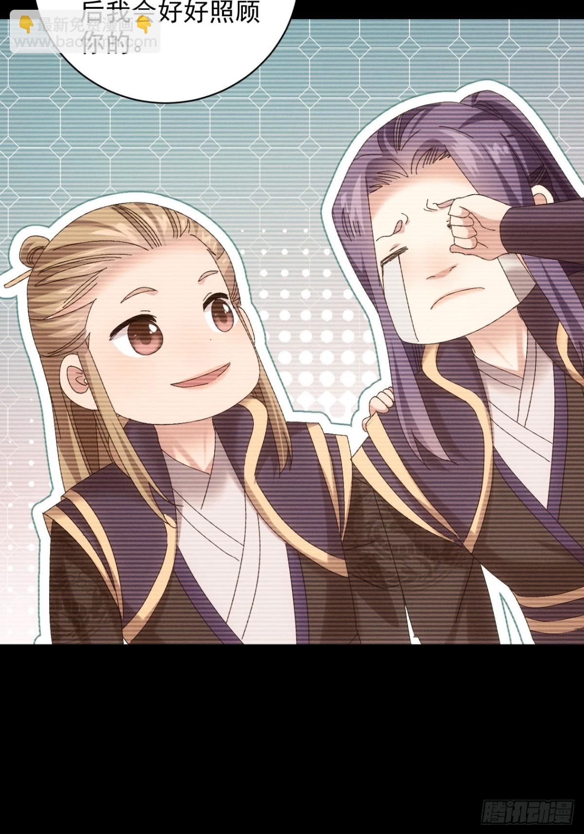 第298话 找麻烦(1/2)-第300话