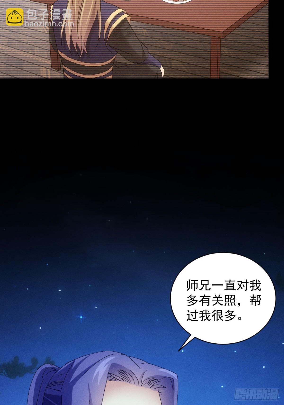 第298话 找麻烦(1/2)-第300话