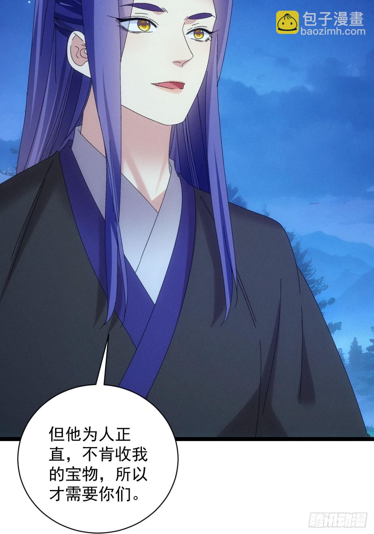 第298话 找麻烦(1/2)-第300话