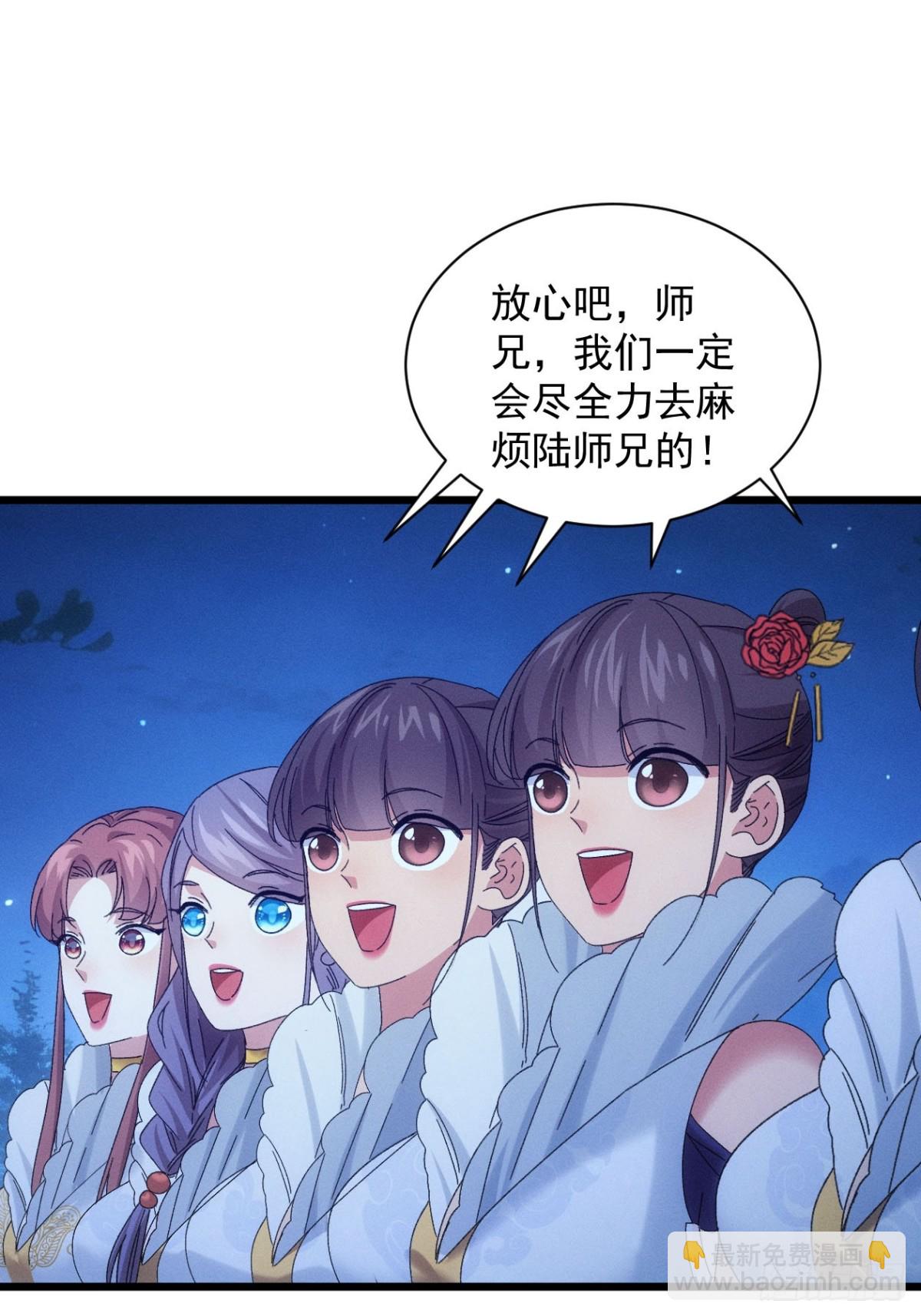 第298话 找麻烦(1/2)-第300话