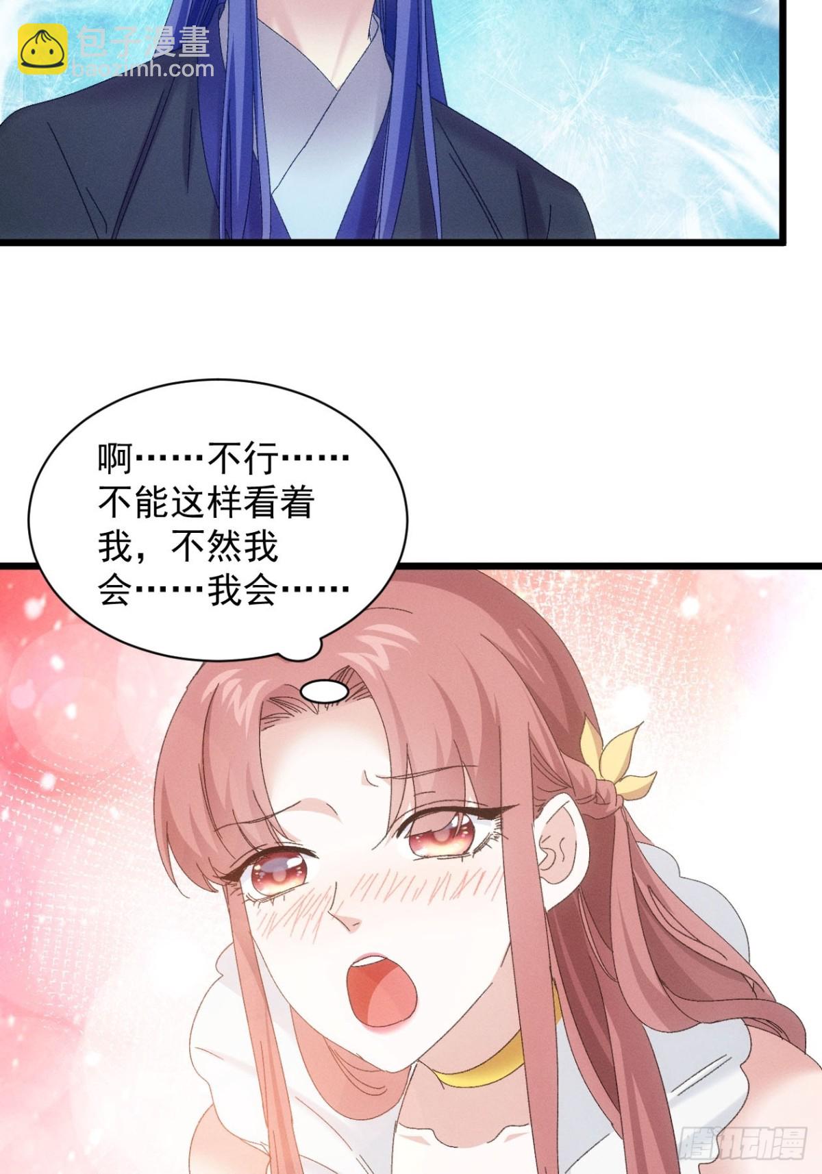 第298话 找麻烦(1/2)-第300话