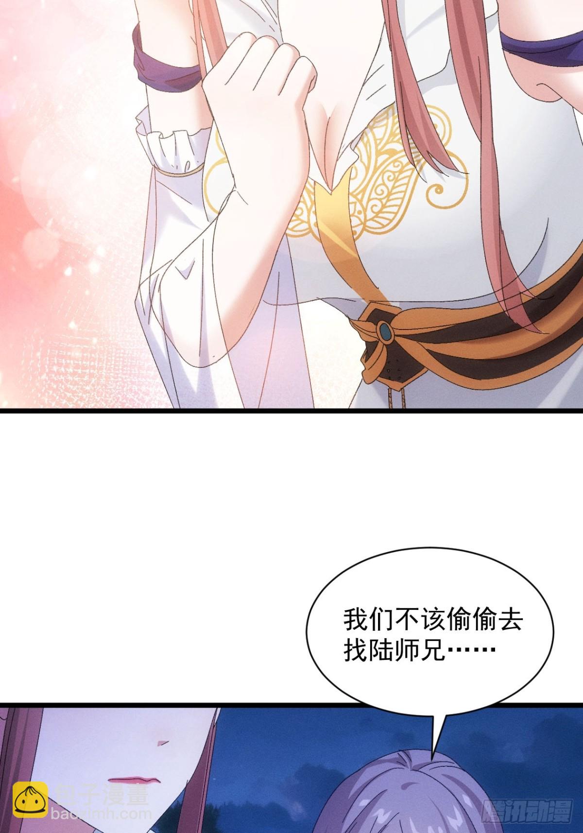 第298话 找麻烦(1/2)-第300话