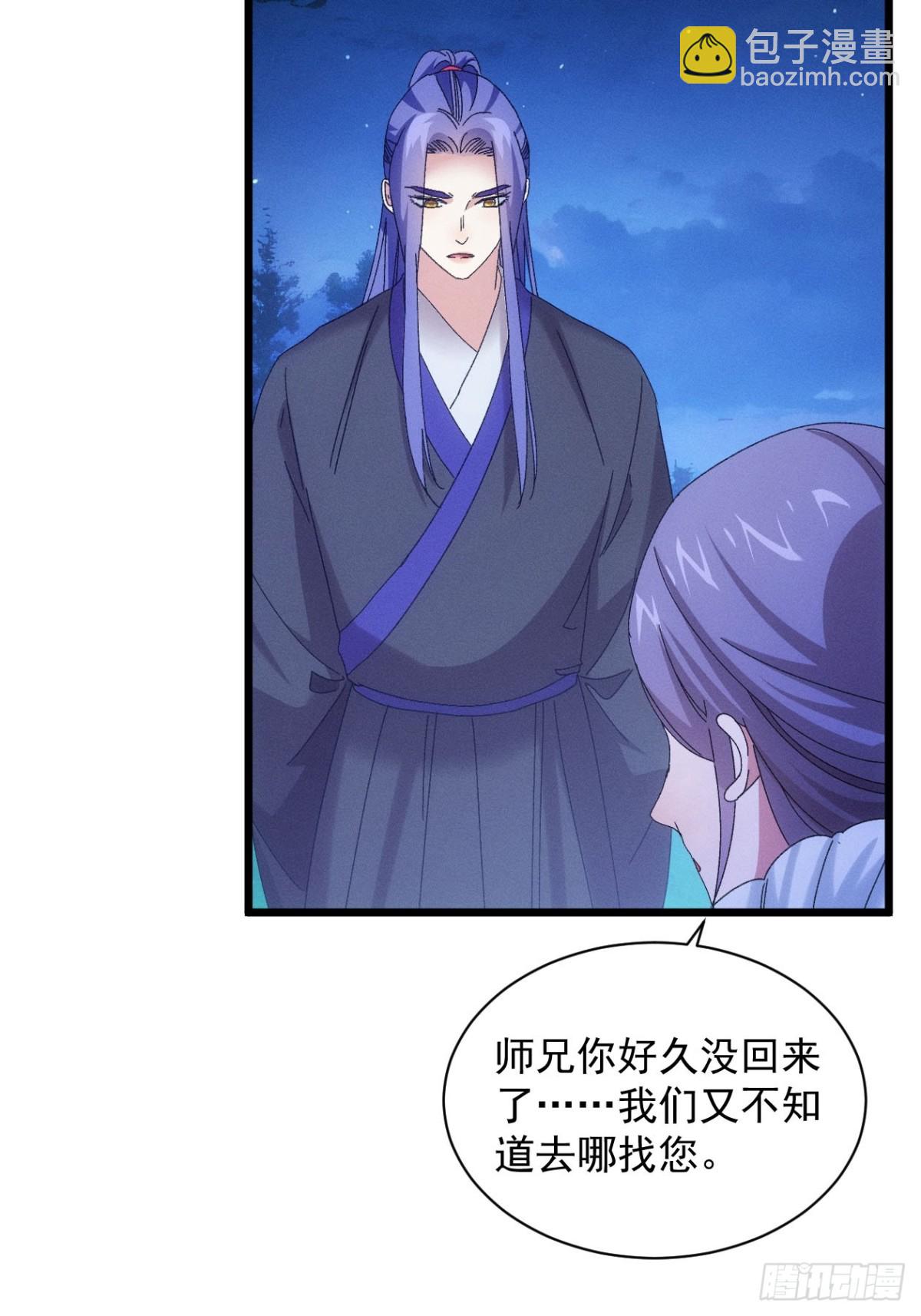 第298话 找麻烦(1/2)-第300话