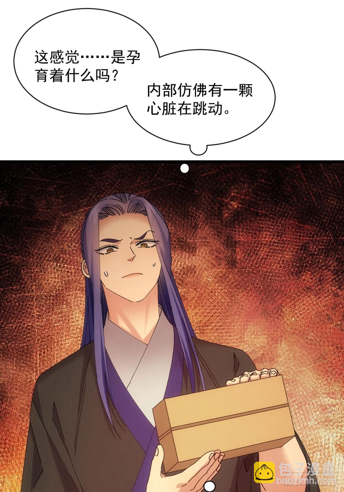 第300话 准备(1/2)-第302话