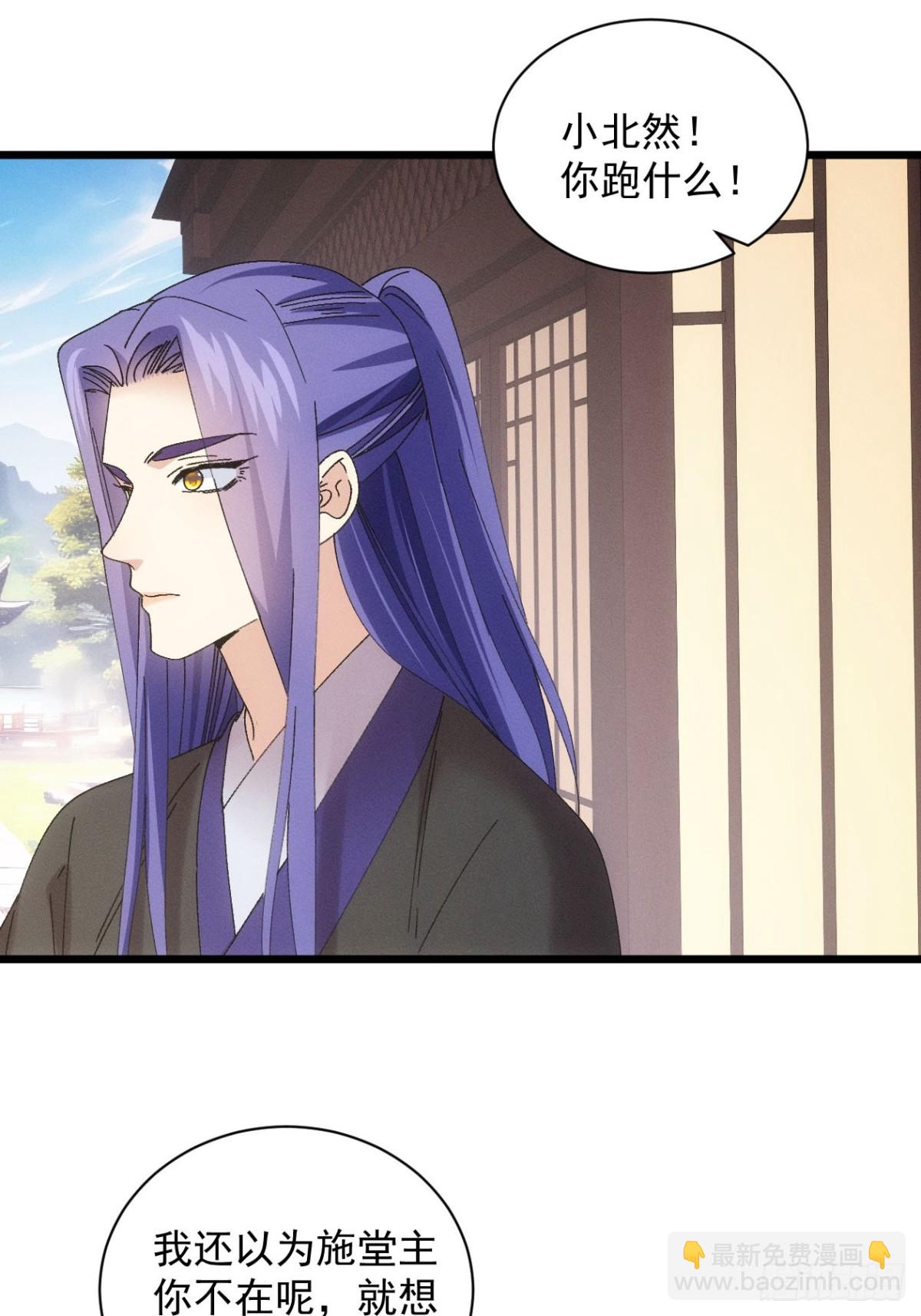 第300话 准备(1/2)-第302话