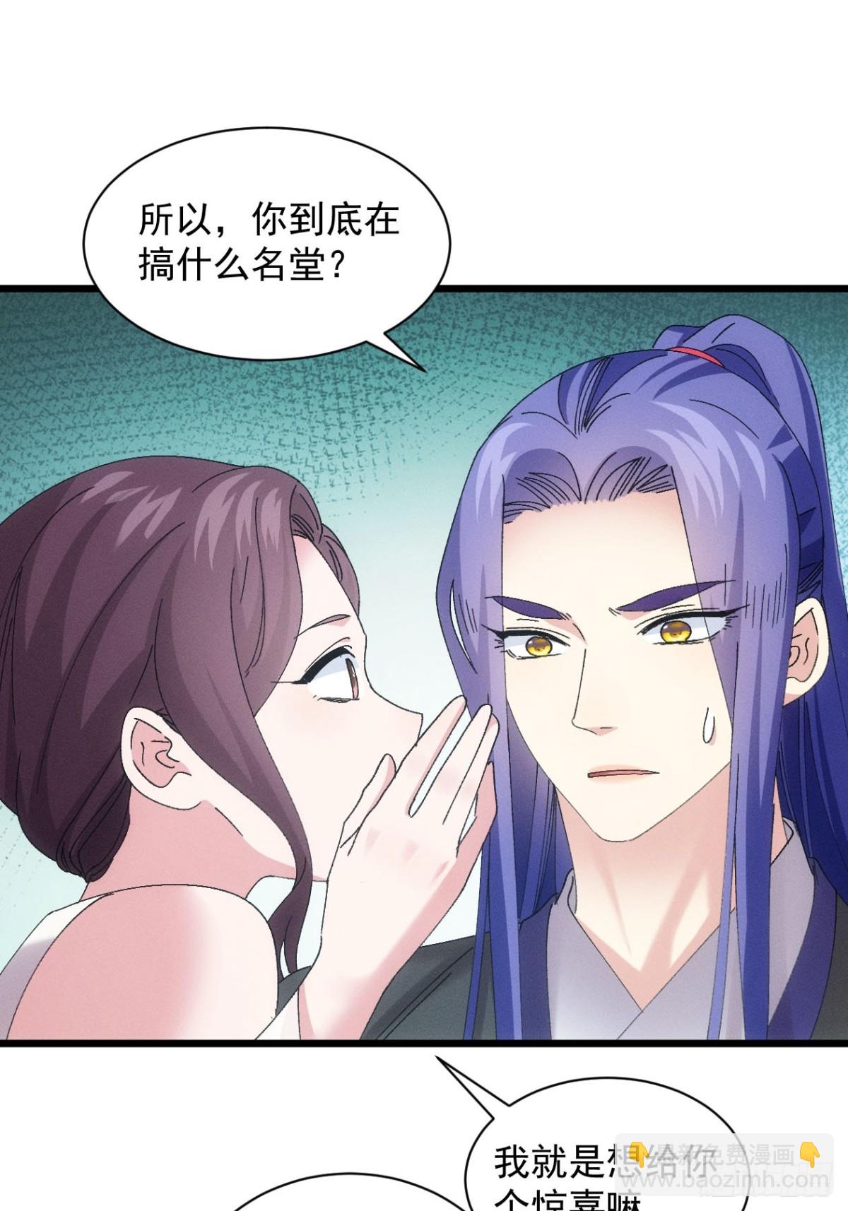 第300话 准备(1/2)-第302话