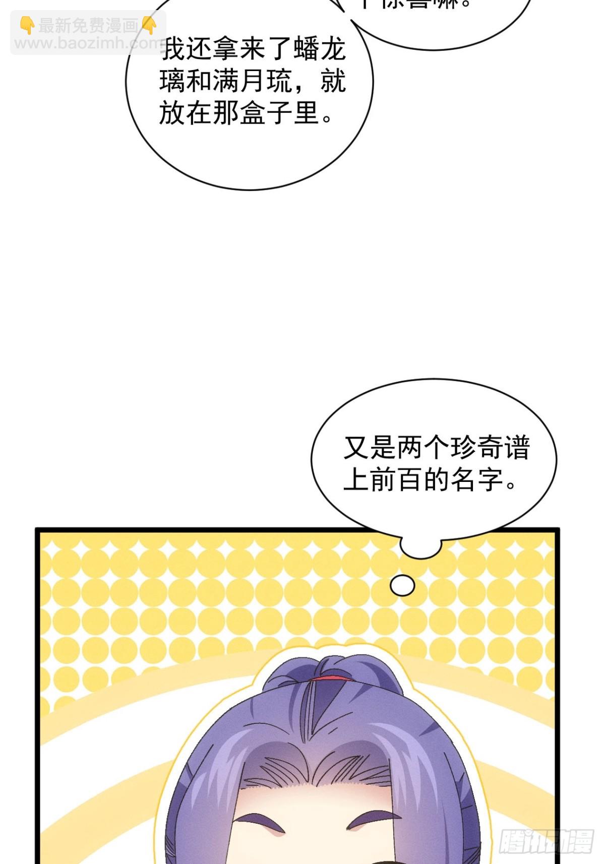 第300话 准备(1/2)-第302话