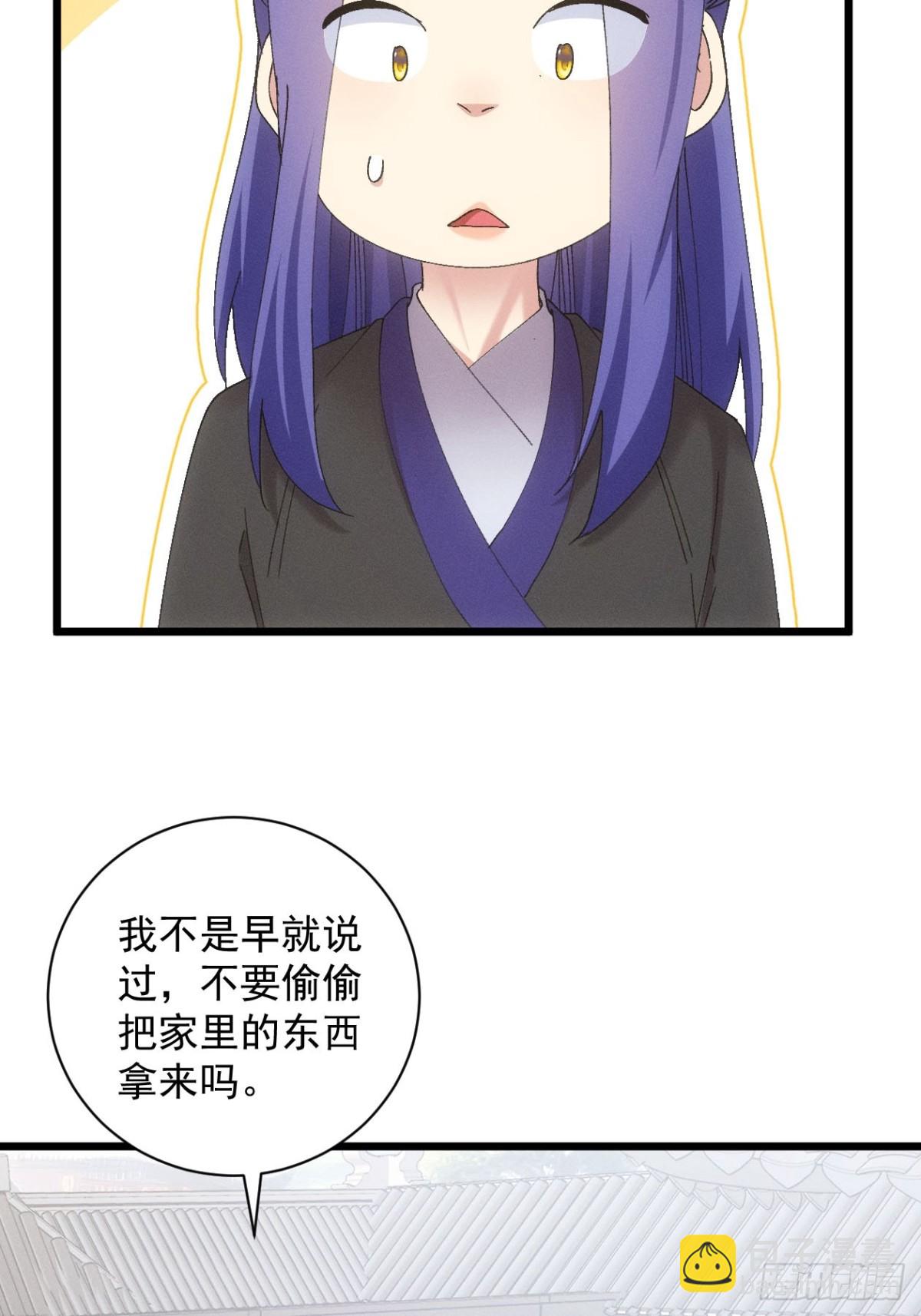 第300话 准备(1/2)-第302话