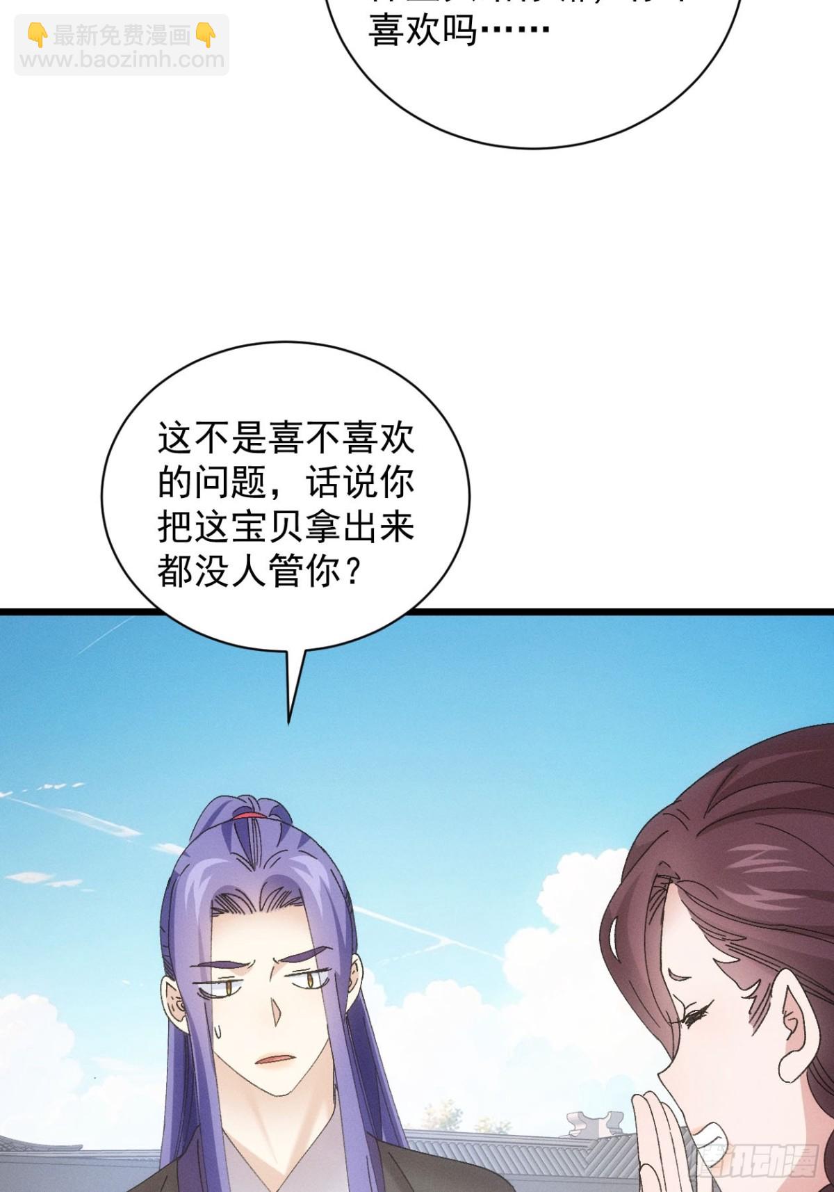 第300话 准备(1/2)-第302话