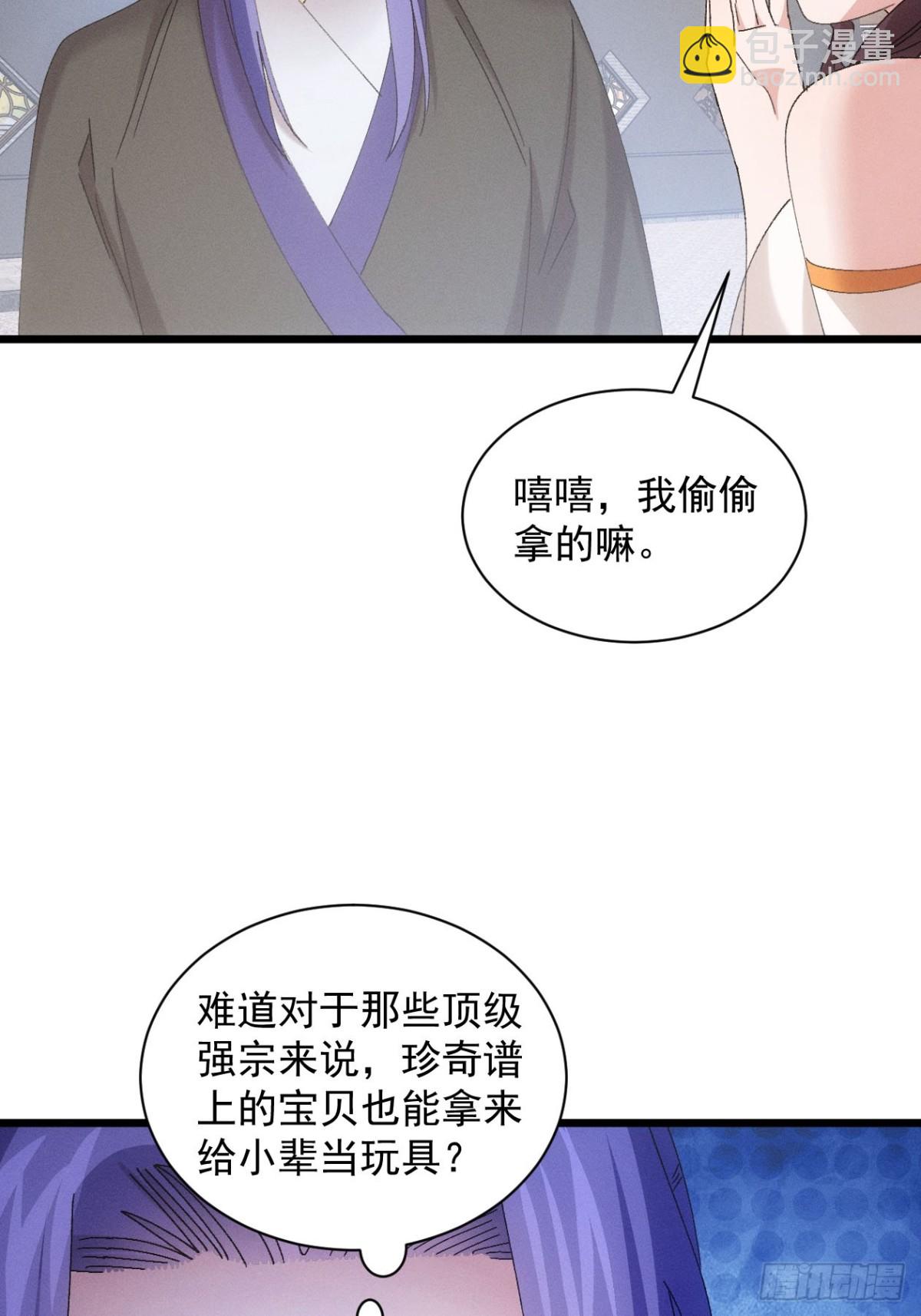 第300话 准备(1/2)-第302话