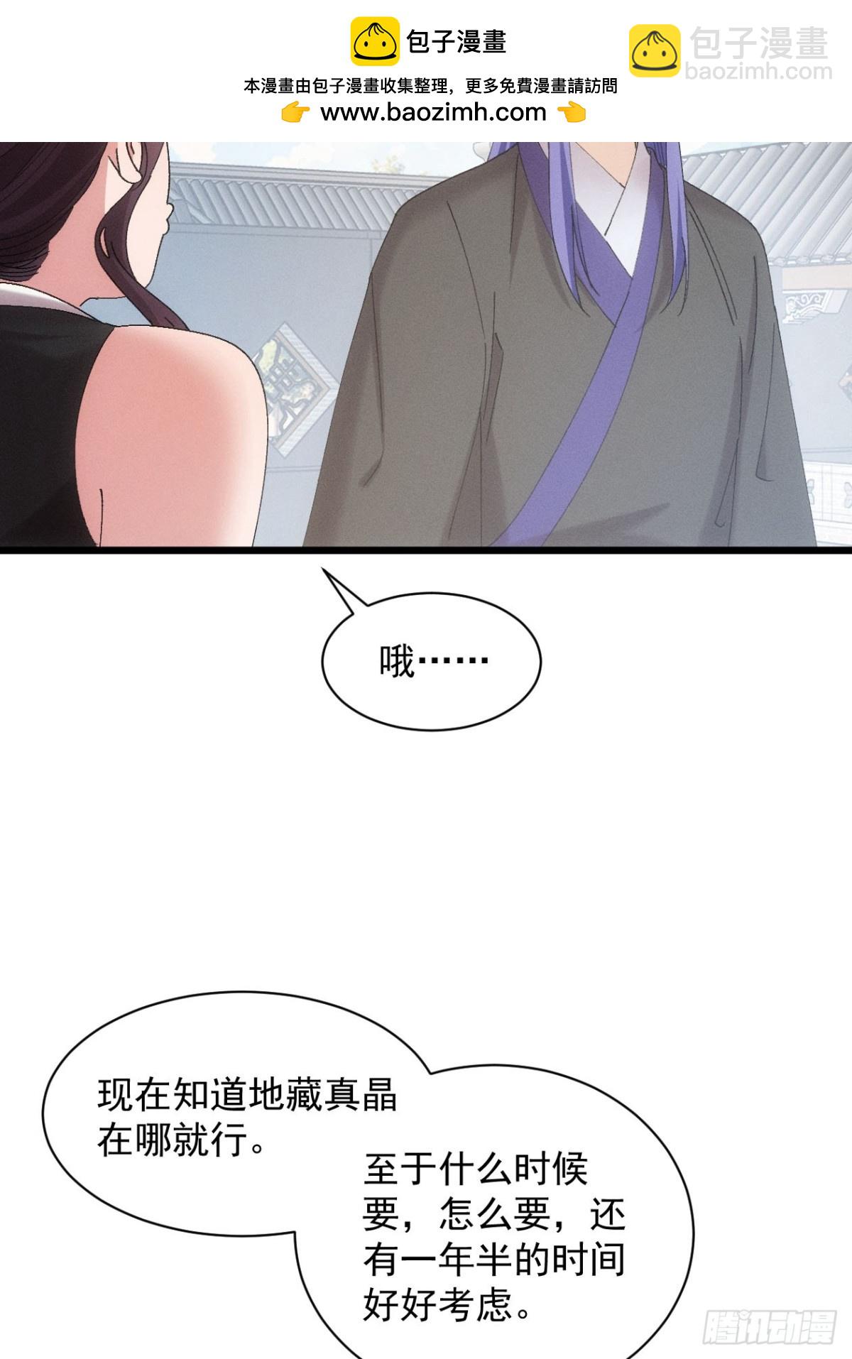 第300话 准备(1/2)-第302话