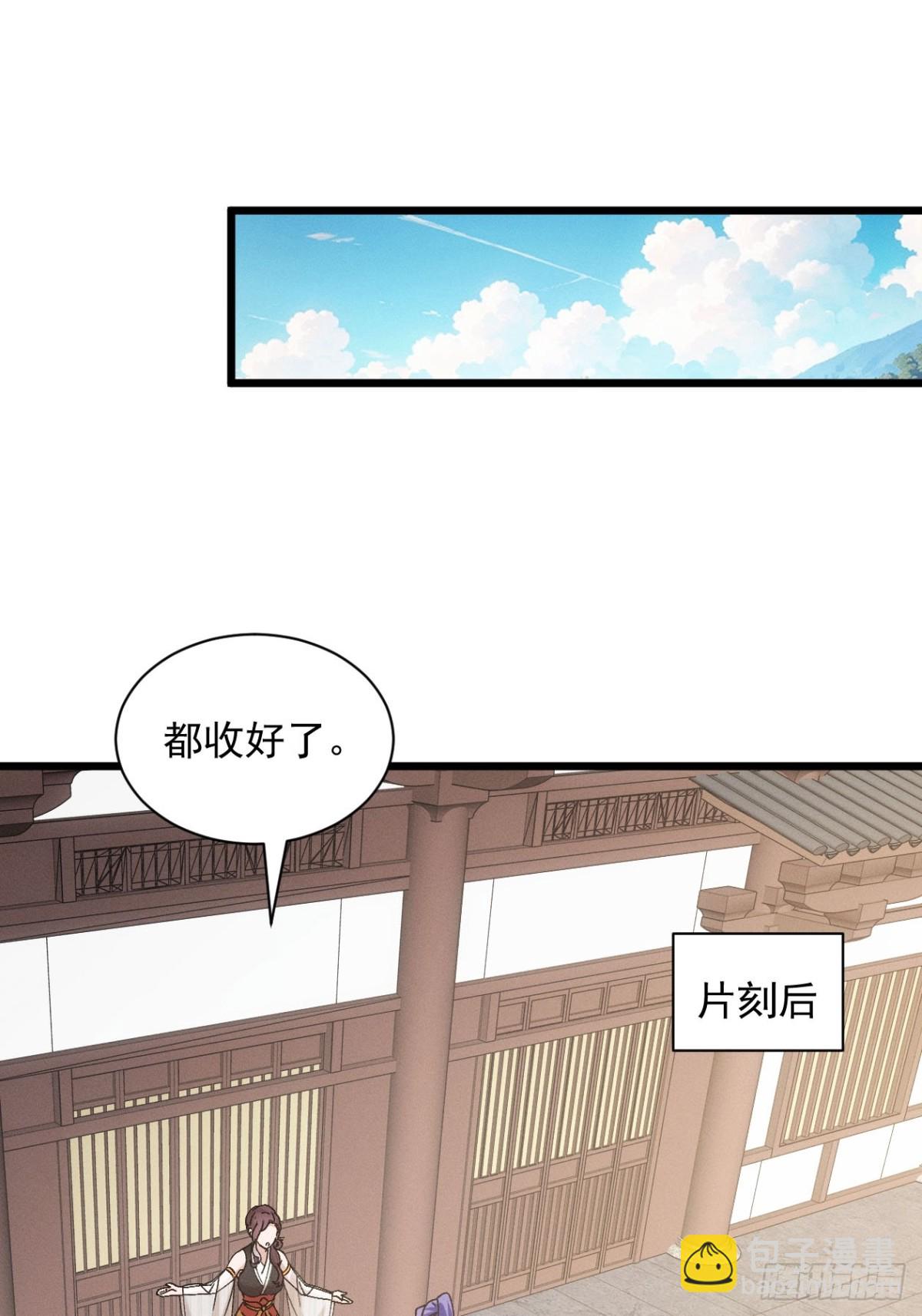 第300话 准备(1/2)-第302话