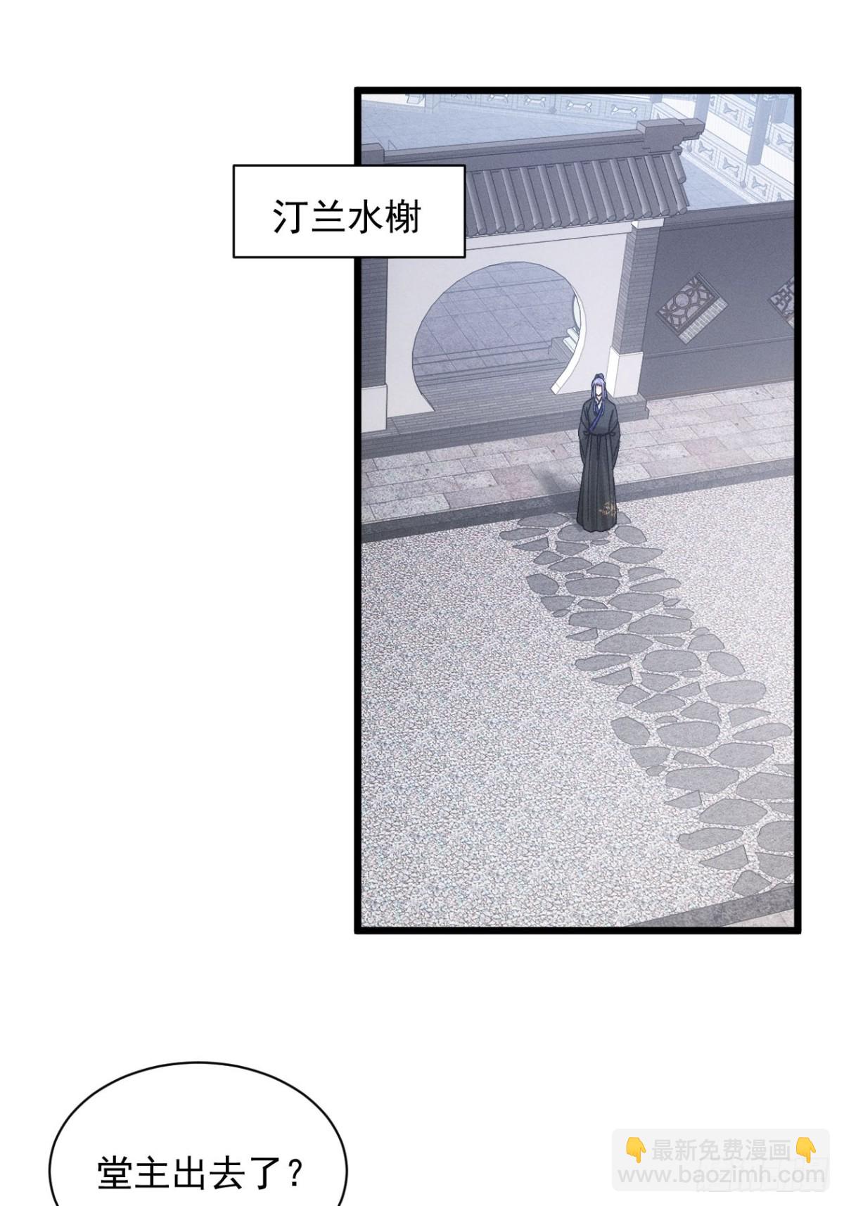 第300话 准备(1/2)-第302话