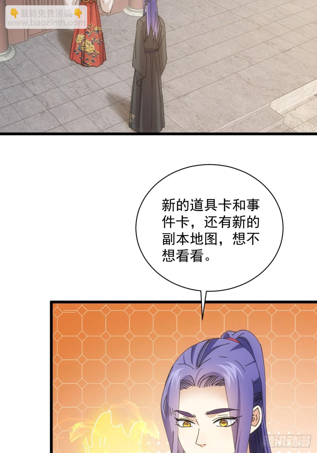 第300话 准备(1/2)-第302话