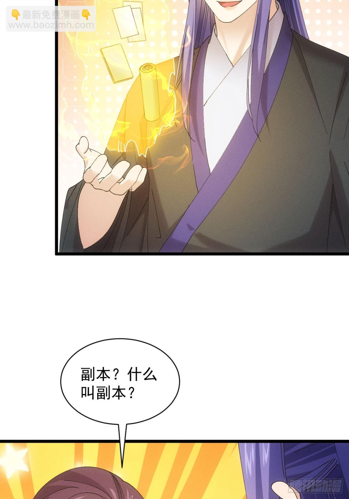 第300话 准备(1/2)-第302话